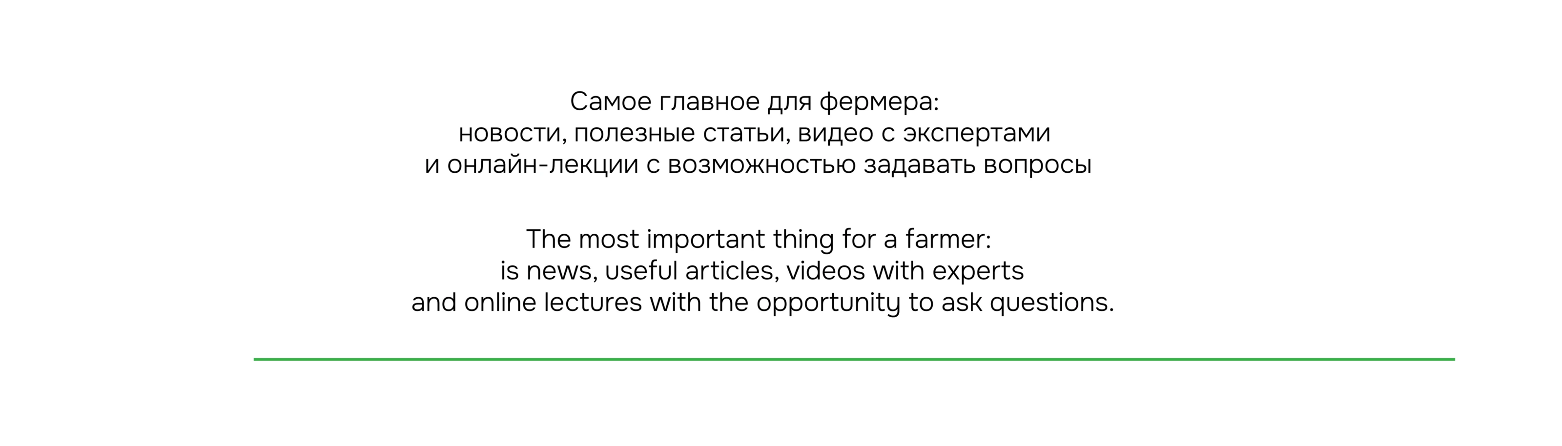 Svoe Fermerstvo | 3D MOTION DESIGN — Изображение №13 — Иллюстрация, 3D на Dprofile