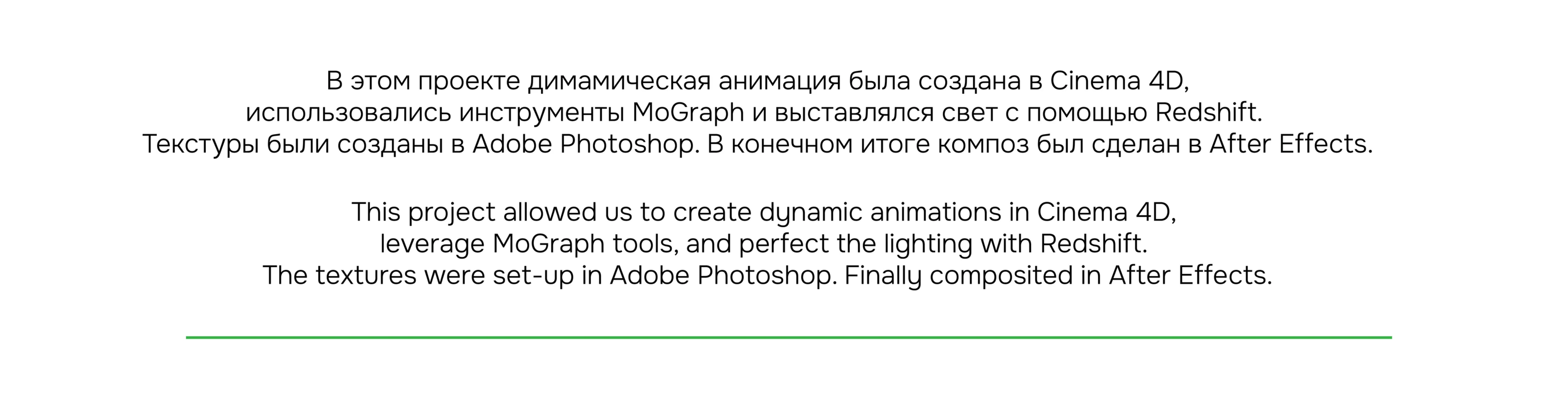 Svoe Fermerstvo | 3D MOTION DESIGN — Изображение №15 — Иллюстрация, 3D на Dprofile