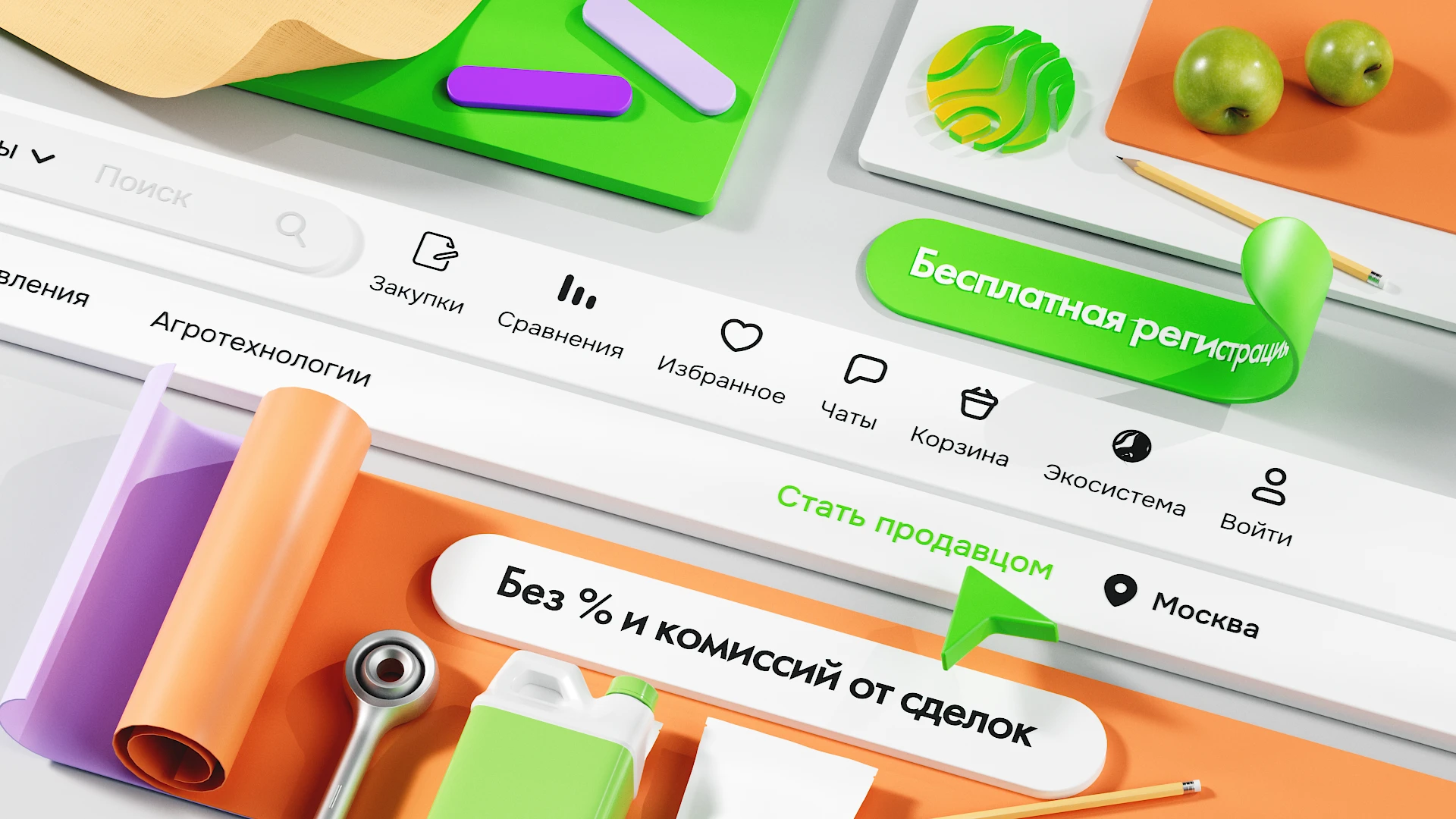 Svoe Fermerstvo | 3D MOTION DESIGN — Изображение №11 — Иллюстрация, 3D на Dprofile