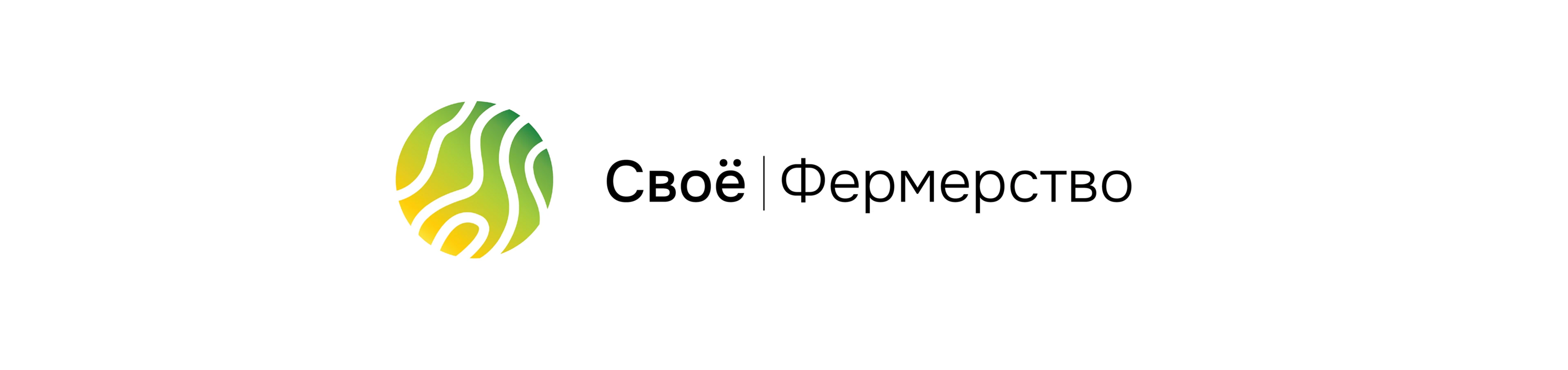Svoe Fermerstvo | 3D MOTION DESIGN — Изображение №1 — Иллюстрация, 3D на Dprofile