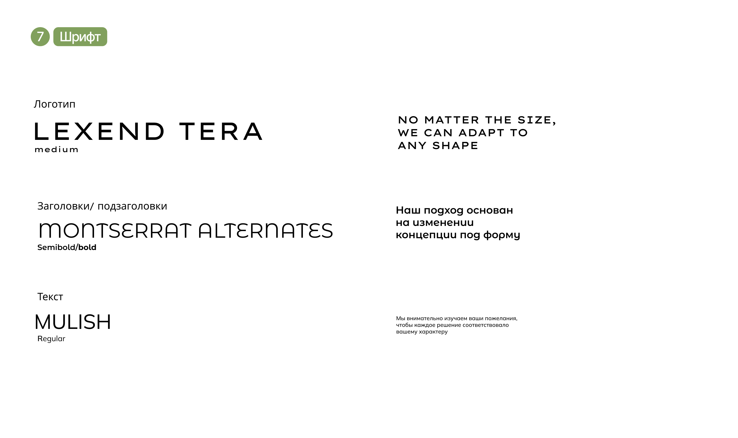 Логотип для компании интерьера — Изображение №9 — Брендинг на Dprofile