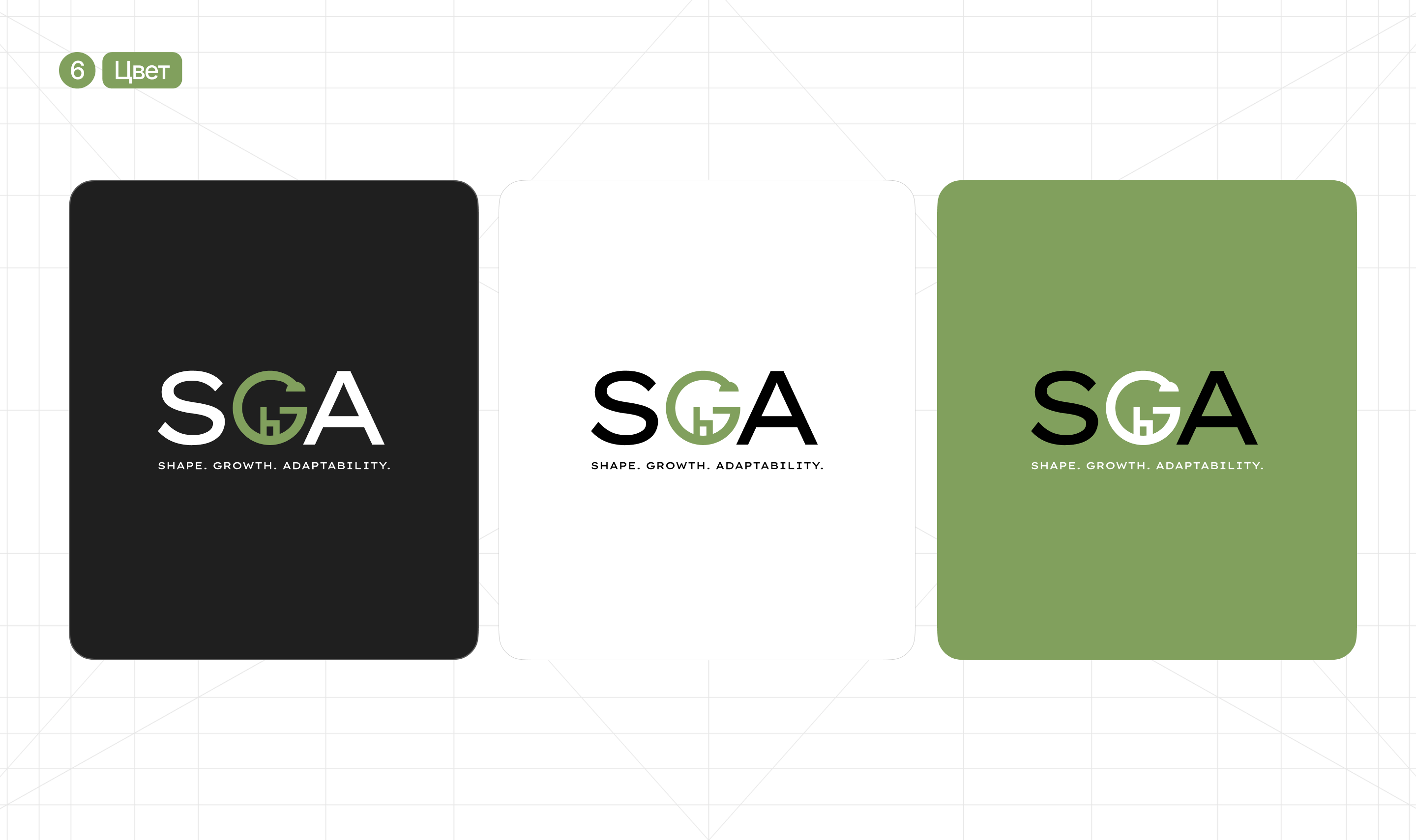 Логотип для компании интерьера — Изображение №8 — Брендинг на Dprofile