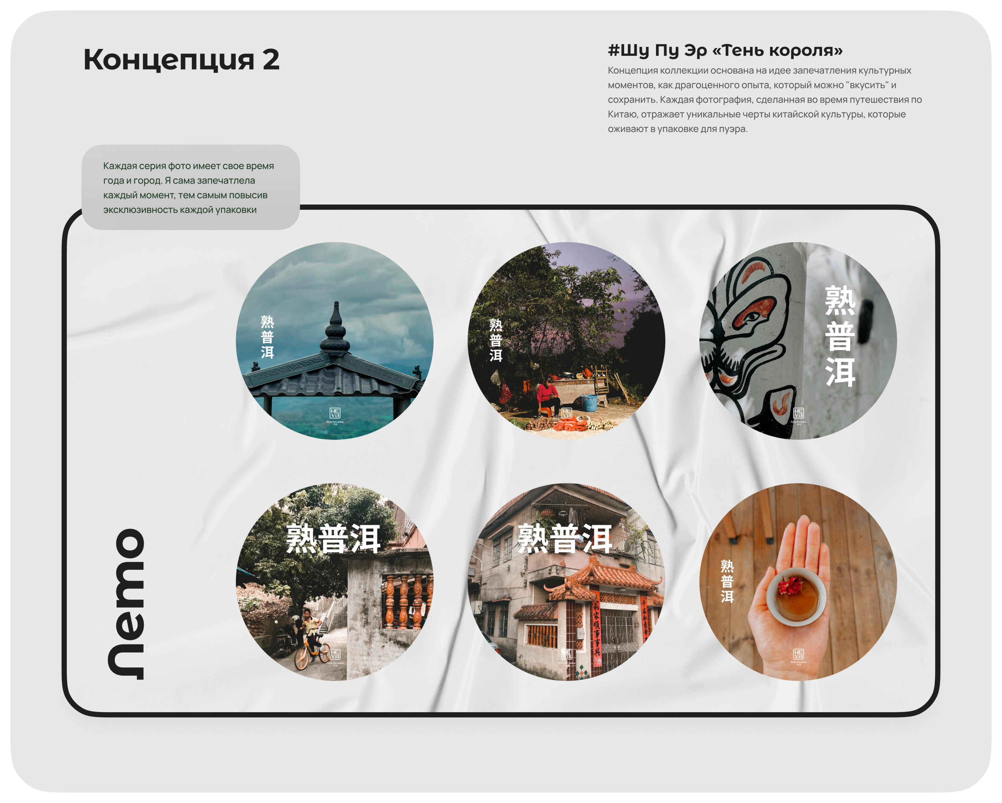 Качаем дизайн // 2024 — Изображение №7 — Брендинг, Графика на Dprofile