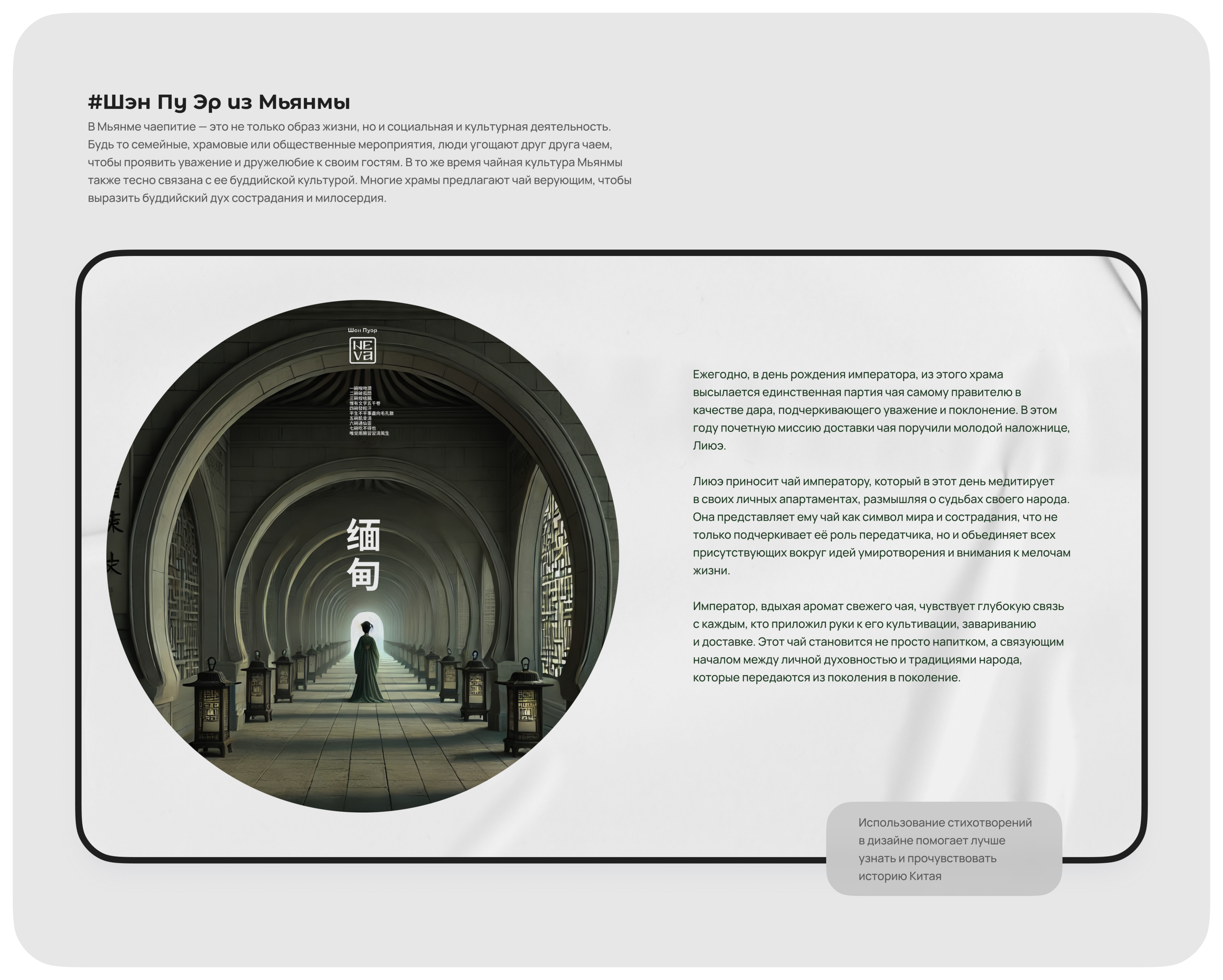 Качаем дизайн // 2024 — Изображение №5 — Брендинг, Графика на Dprofile