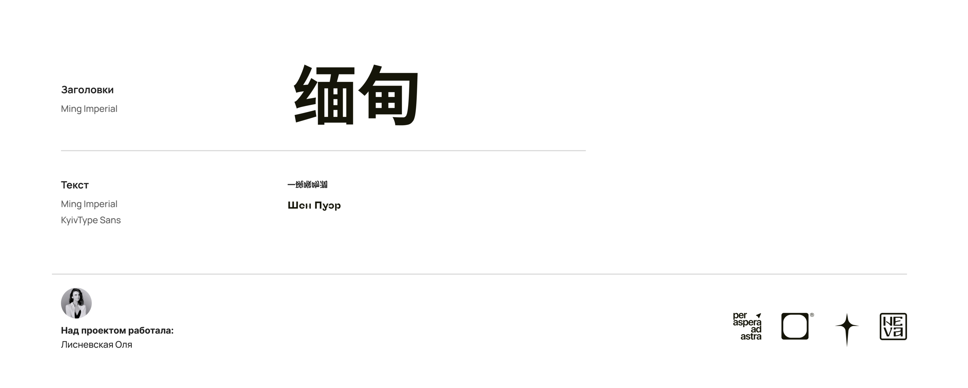 Качаем дизайн // 2024 — Изображение №10 — Брендинг, Графика на Dprofile