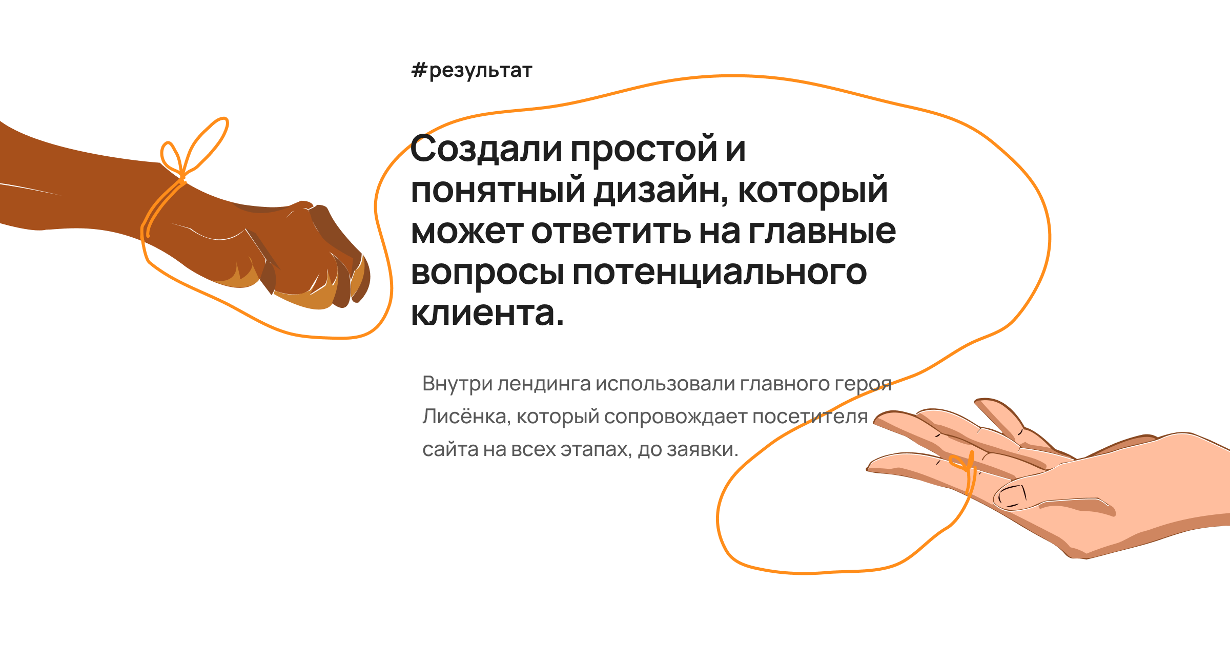 Курс от логопеда для родителей — Изображение №4 — Интерфейсы на Dprofile