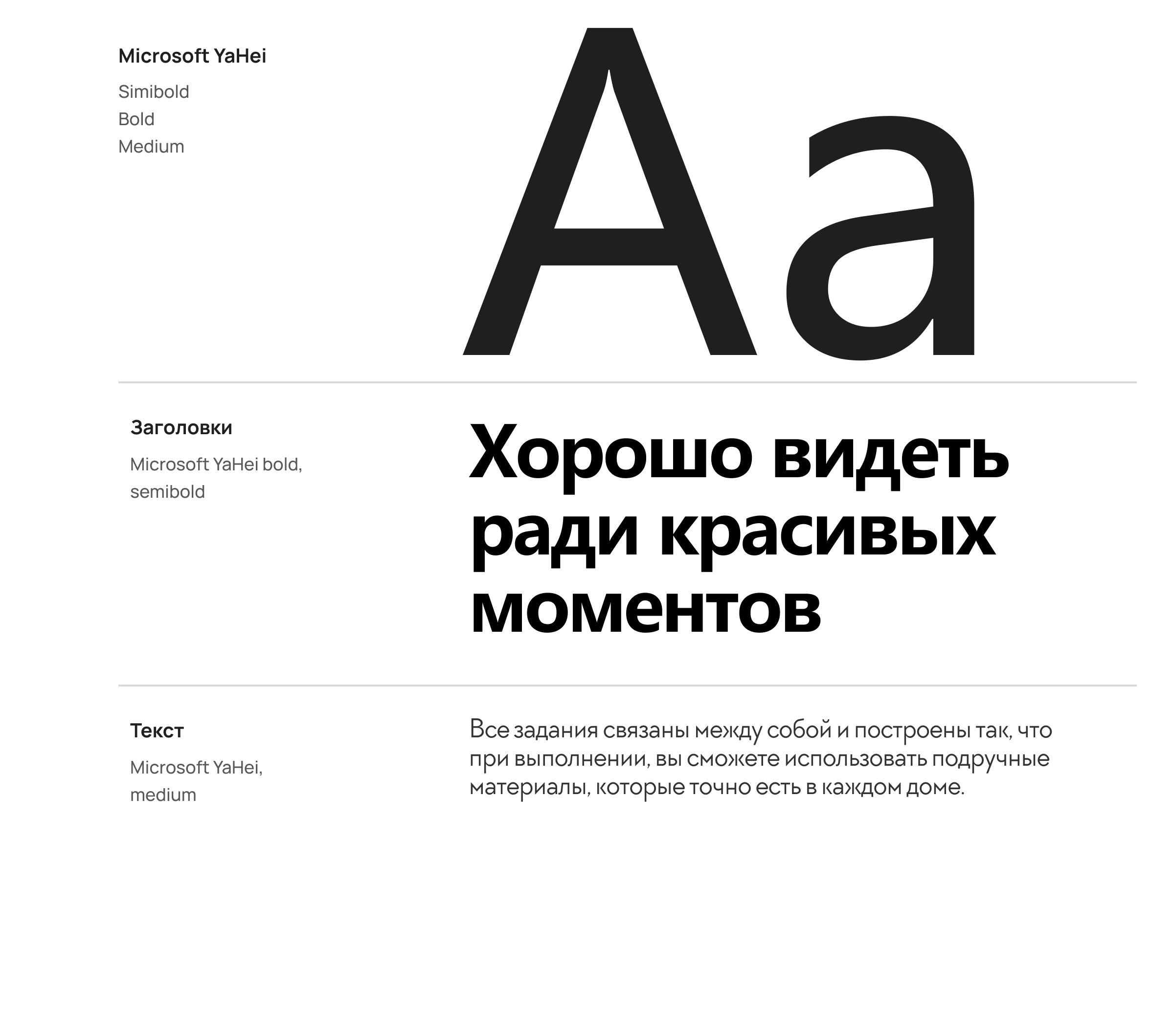 Курс от логопеда для родителей — Изображение №7 — Интерфейсы на Dprofile