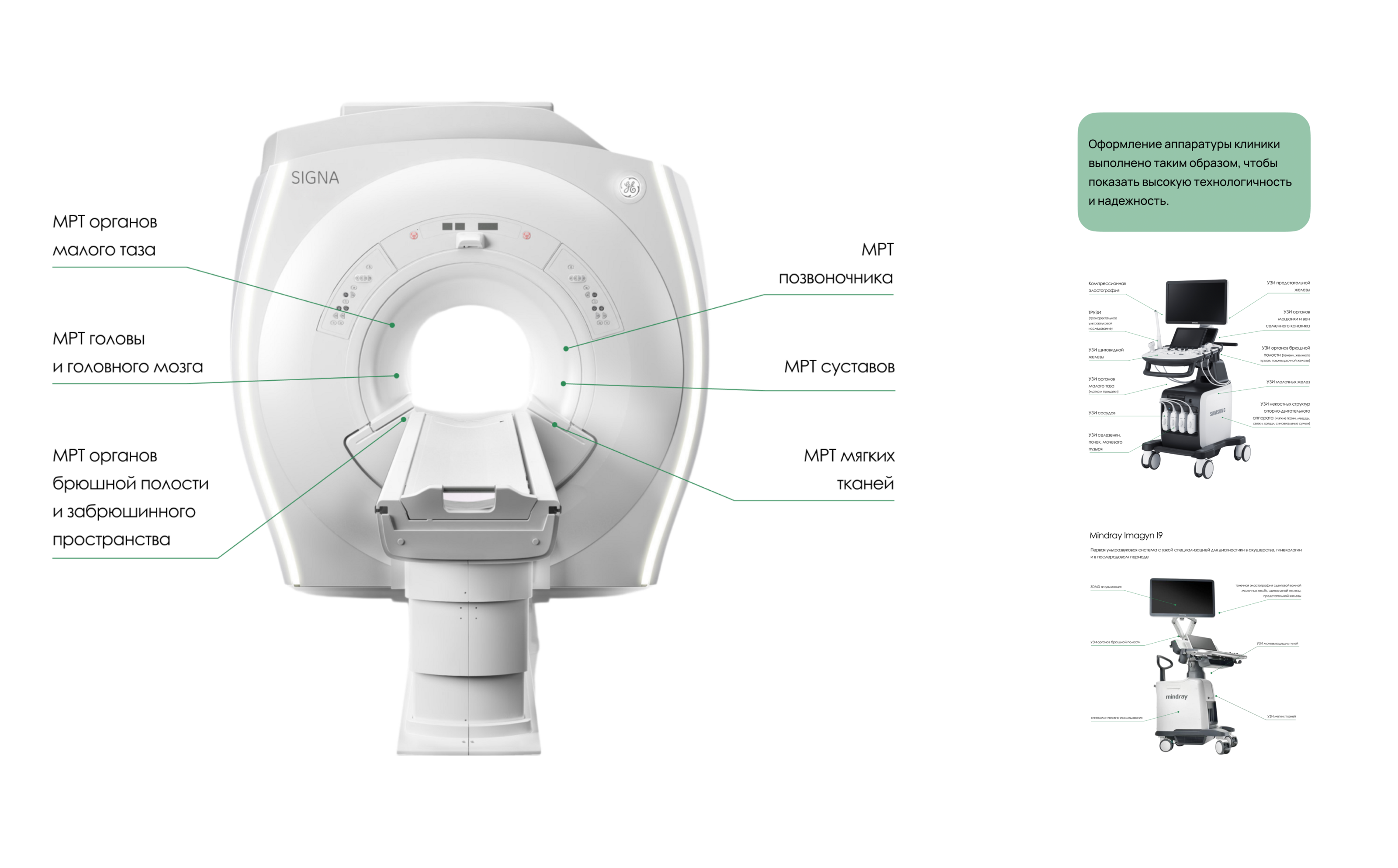 Редизайн сайта клиники О2 — Изображение №8 — Интерфейсы, Брендинг на Dprofile