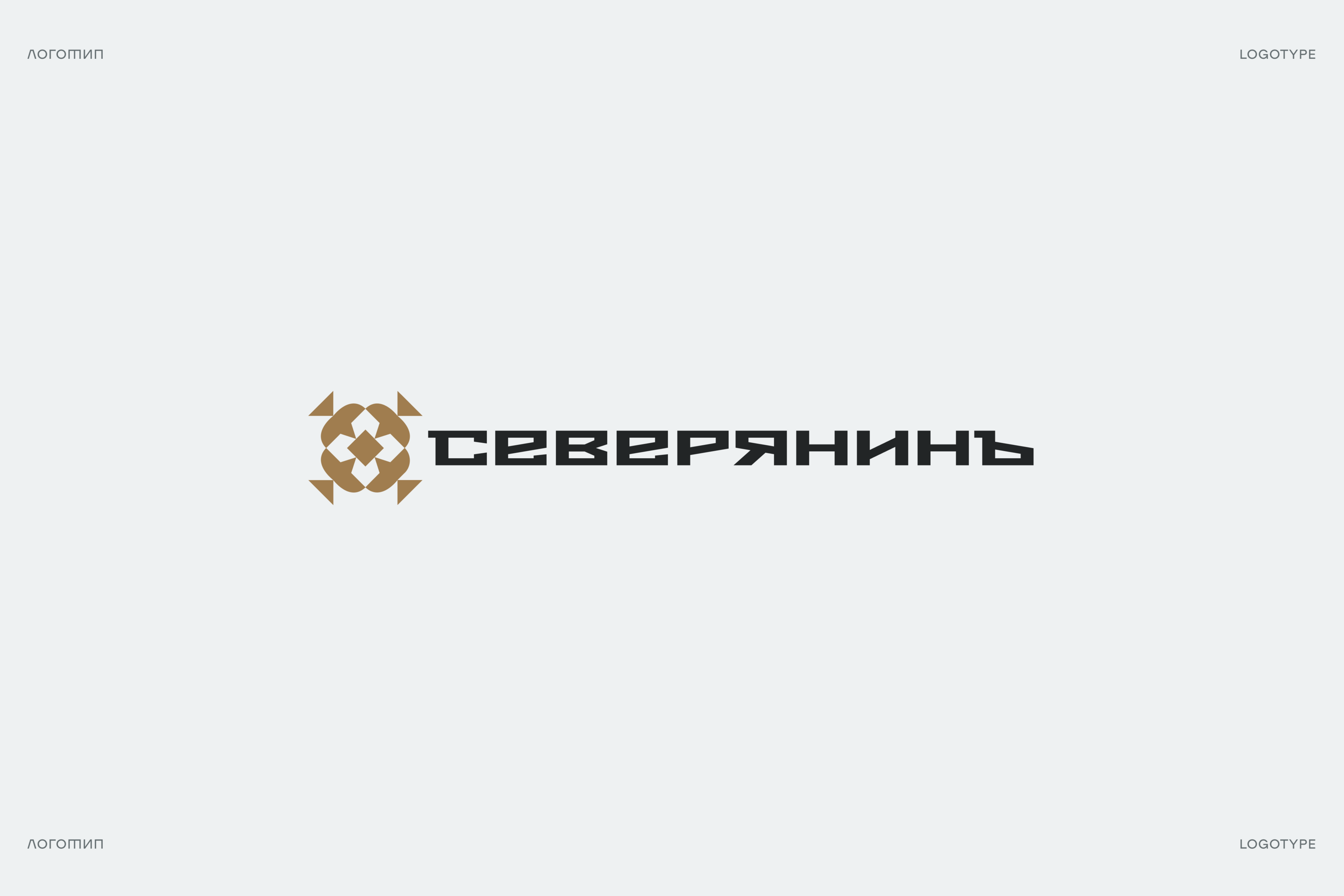 Севернянинъ | Строительство деревянных домов из сосны кело — Изображение №10 — Интерфейсы, Брендинг на Dprofile