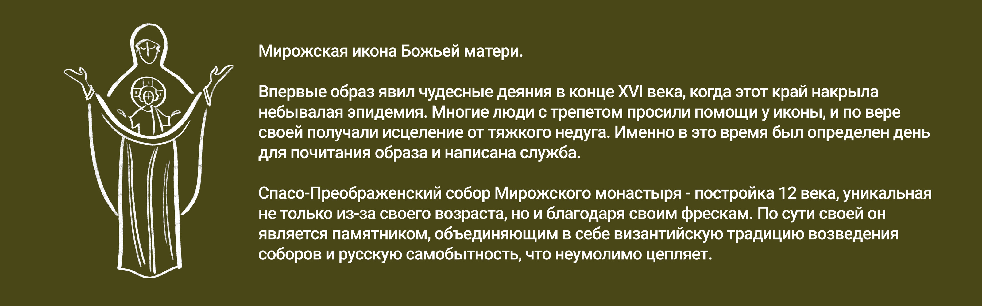 Псков. Феномен. — Изображение №8 — Иллюстрация, Графика на Dprofile