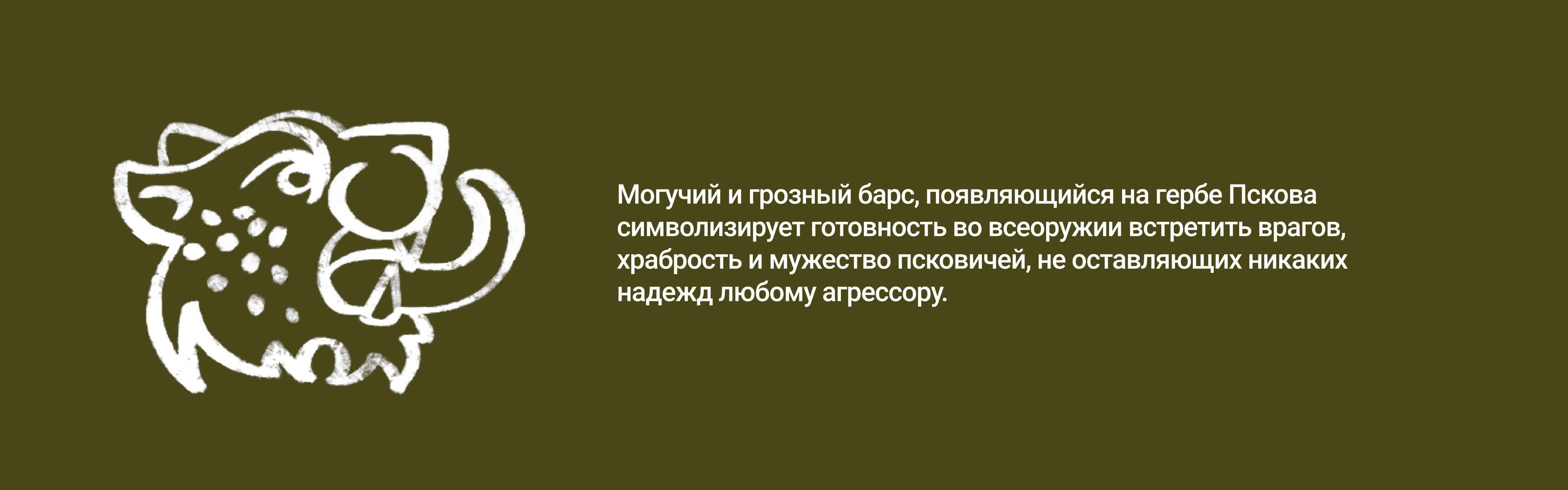 Псков. Феномен. — Изображение №4 — Иллюстрация, Графика на Dprofile