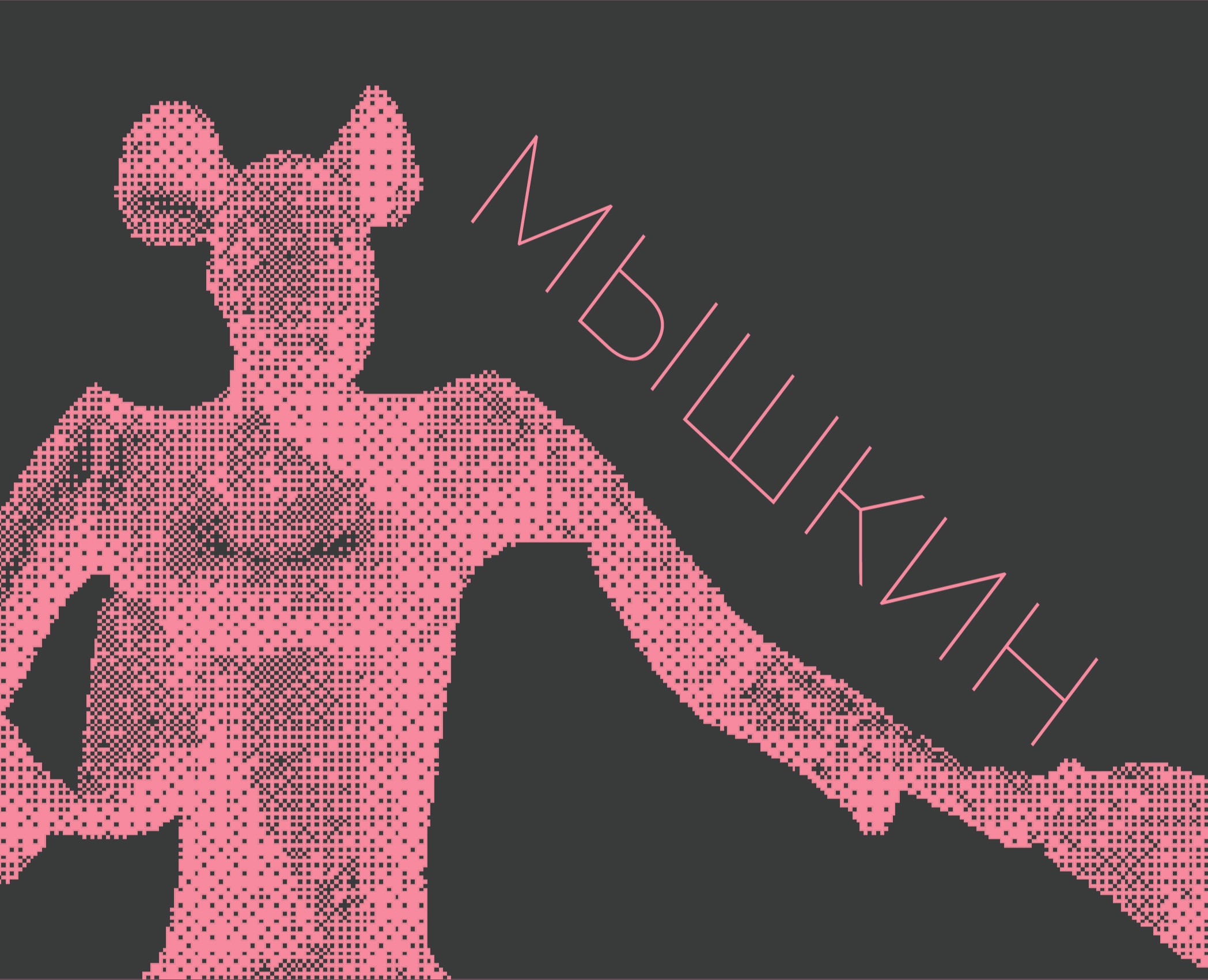 Мышкин. Плакаты. — Графика на Dprofile