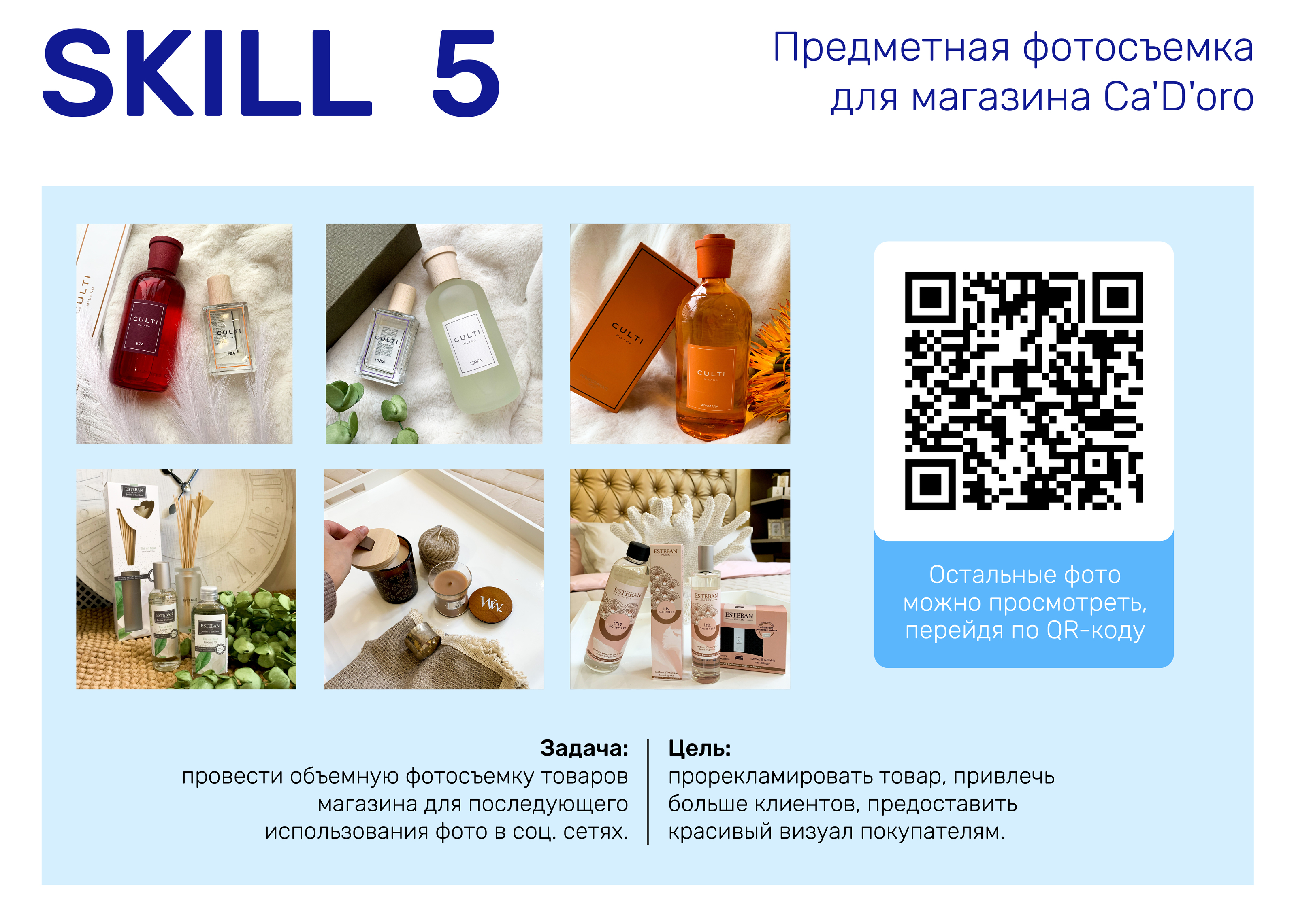 Портфолио — Изображение №10 — Брендинг, Графика на Dprofile