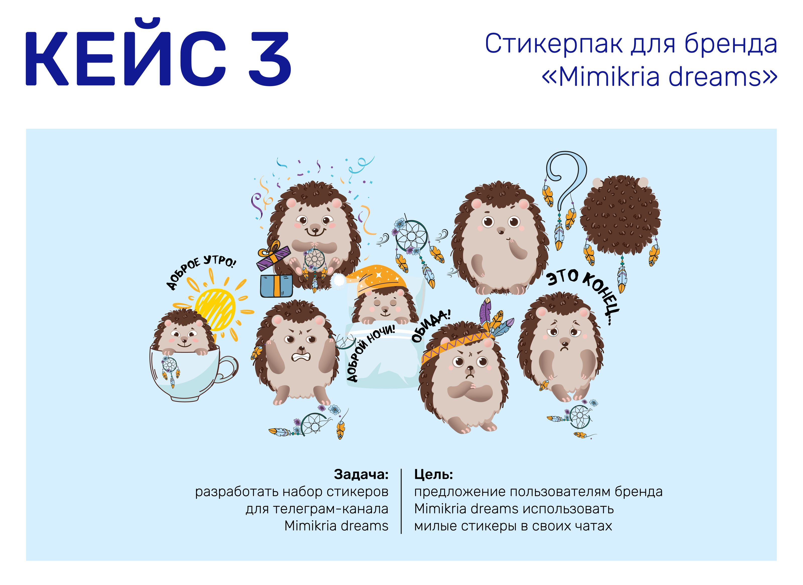 Портфолио — Изображение №4 — Брендинг, Графика на Dprofile