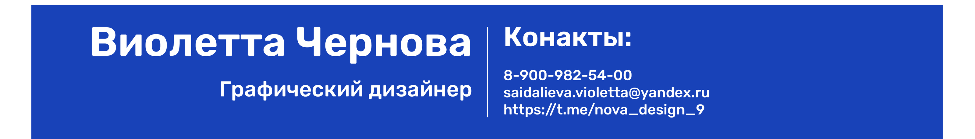 Портфолио — Изображение №11 — Брендинг, Графика на Dprofile