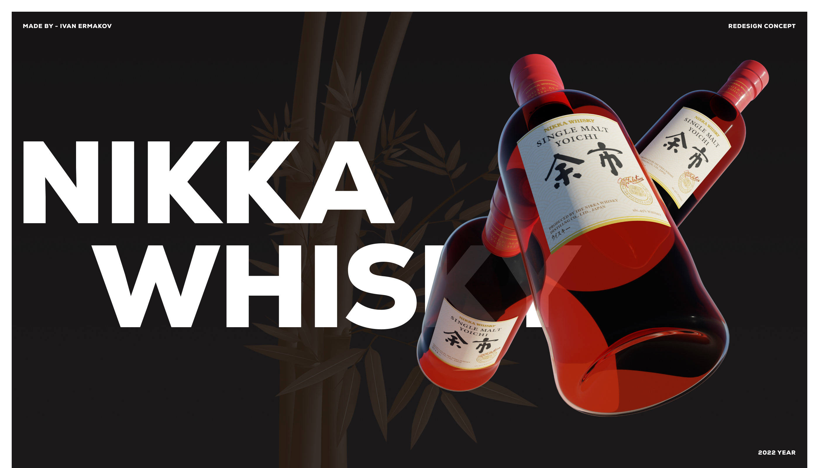 Concept Nikka Whisky redesign — Изображение №1 — Интерфейсы на Dprofile