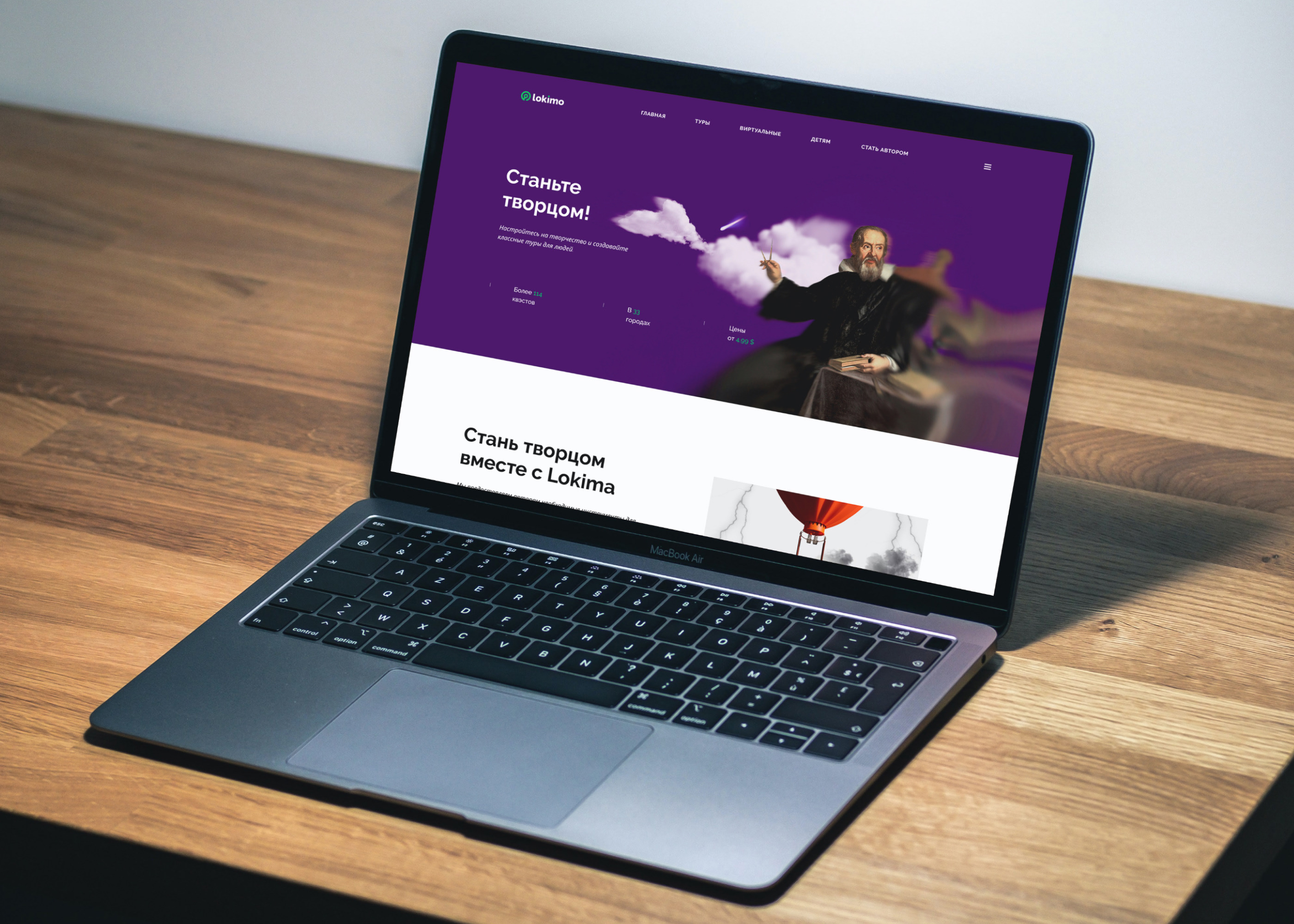 Lokimo - UI/UX concept — Изображение №3 — Интерфейсы, 3D на Dprofile