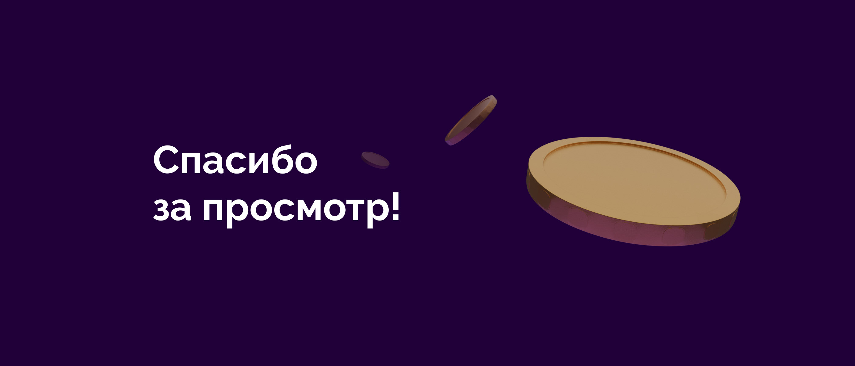 Lokimo - UI/UX concept — Изображение №13 — Интерфейсы, 3D на Dprofile