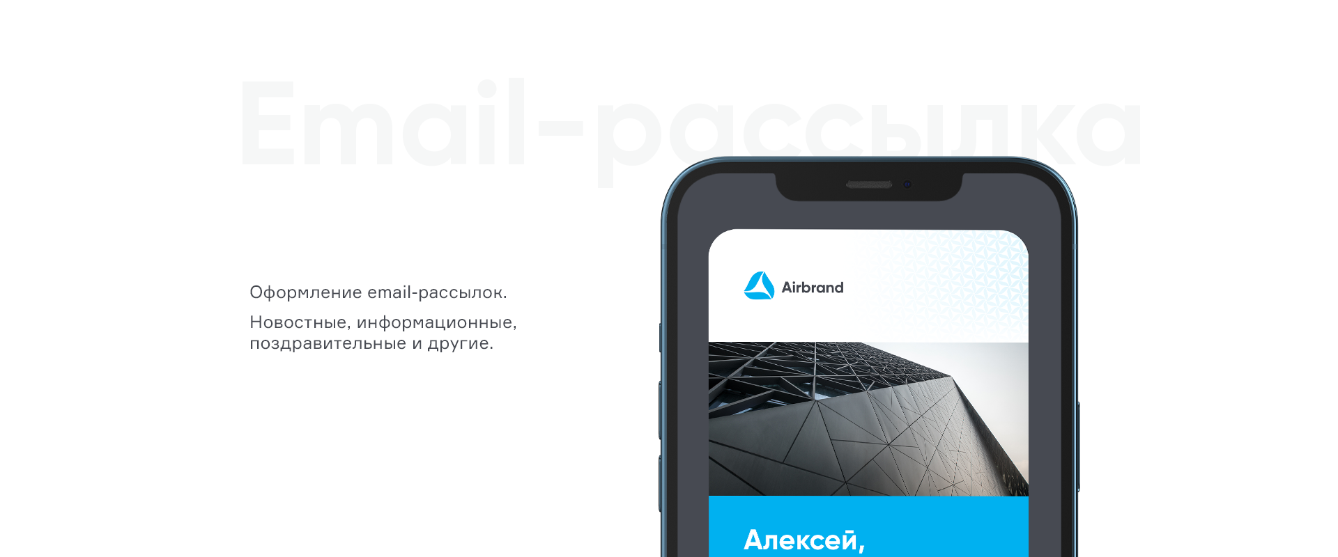 Гайдбук Airbrand — Изображение №12 — Брендинг, Графика на Dprofile