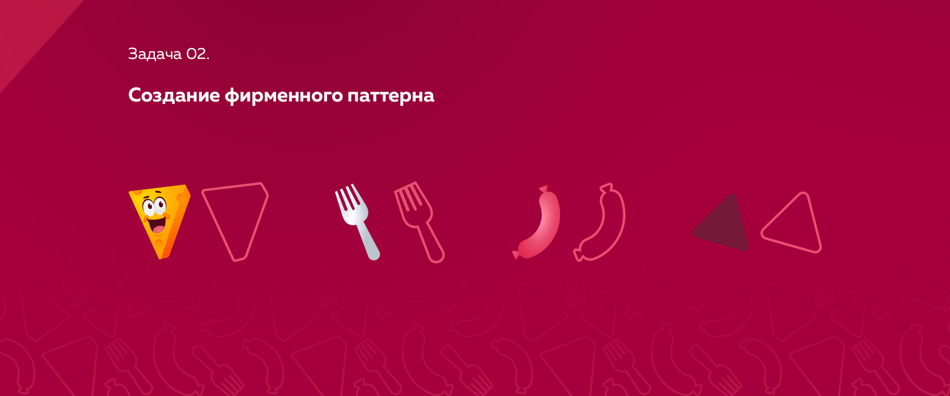 Сыр Колбаскин — Изображение №6 — Брендинг, Иллюстрация на Dprofile