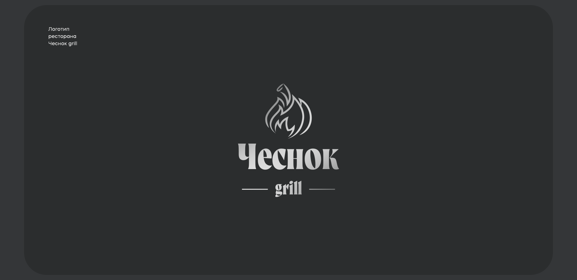 Logofolio / Часть 1 — Изображение №7 — Брендинг, Графика на Dprofile