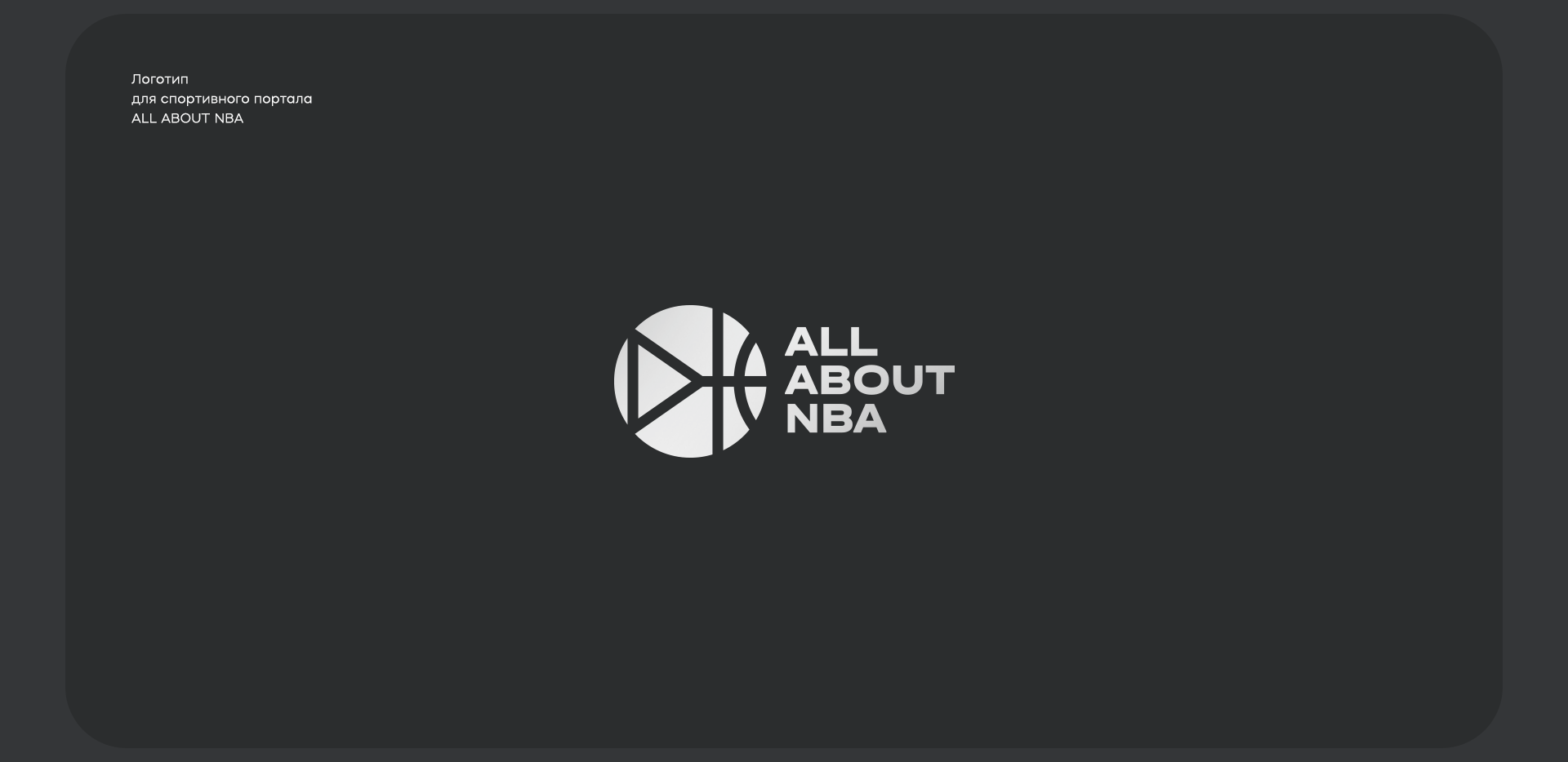 Logofolio / Часть 1 — Изображение №8 — Брендинг, Графика на Dprofile