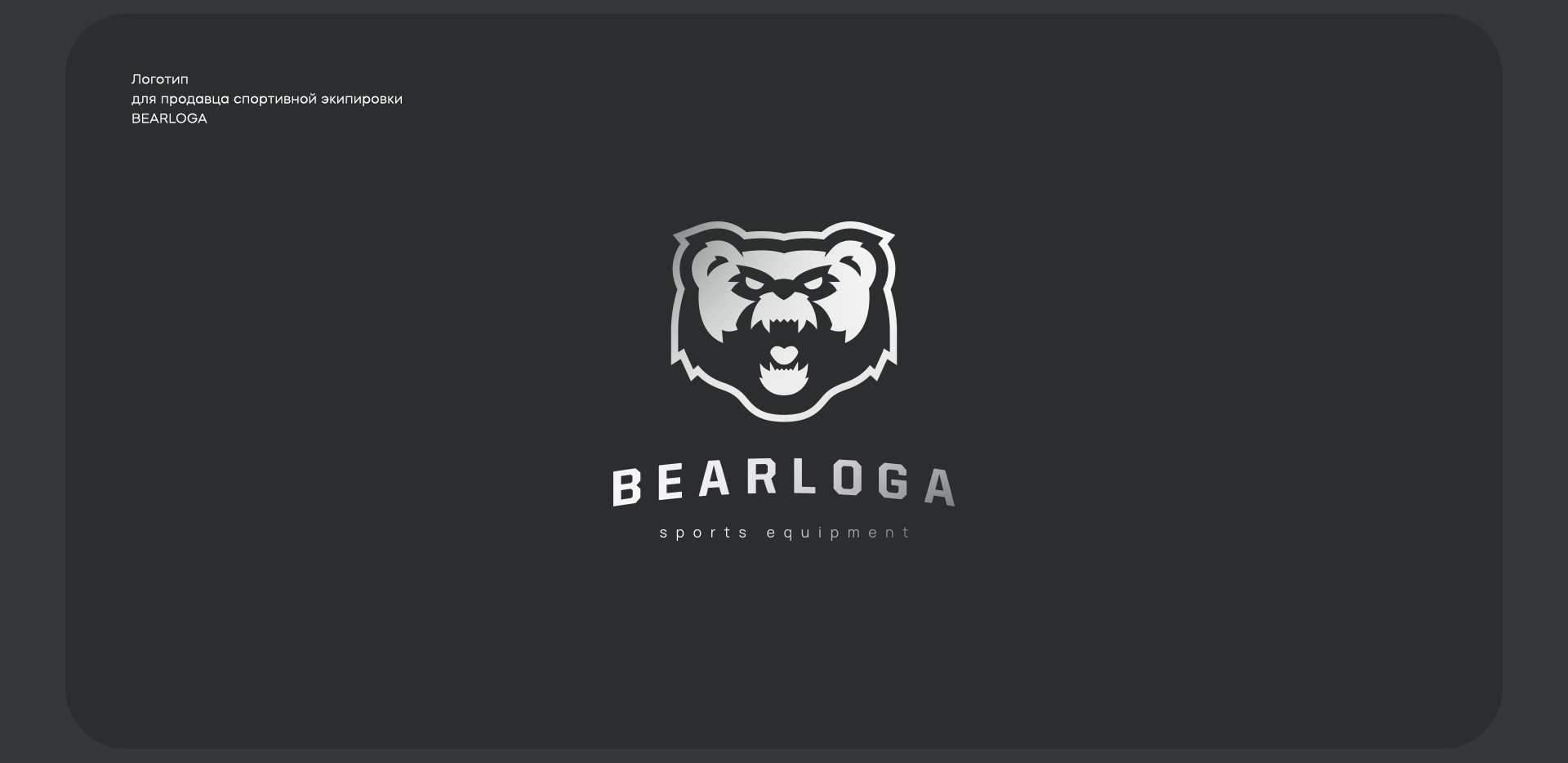 Logofolio / Часть 1 — Изображение №5 — Брендинг, Графика на Dprofile