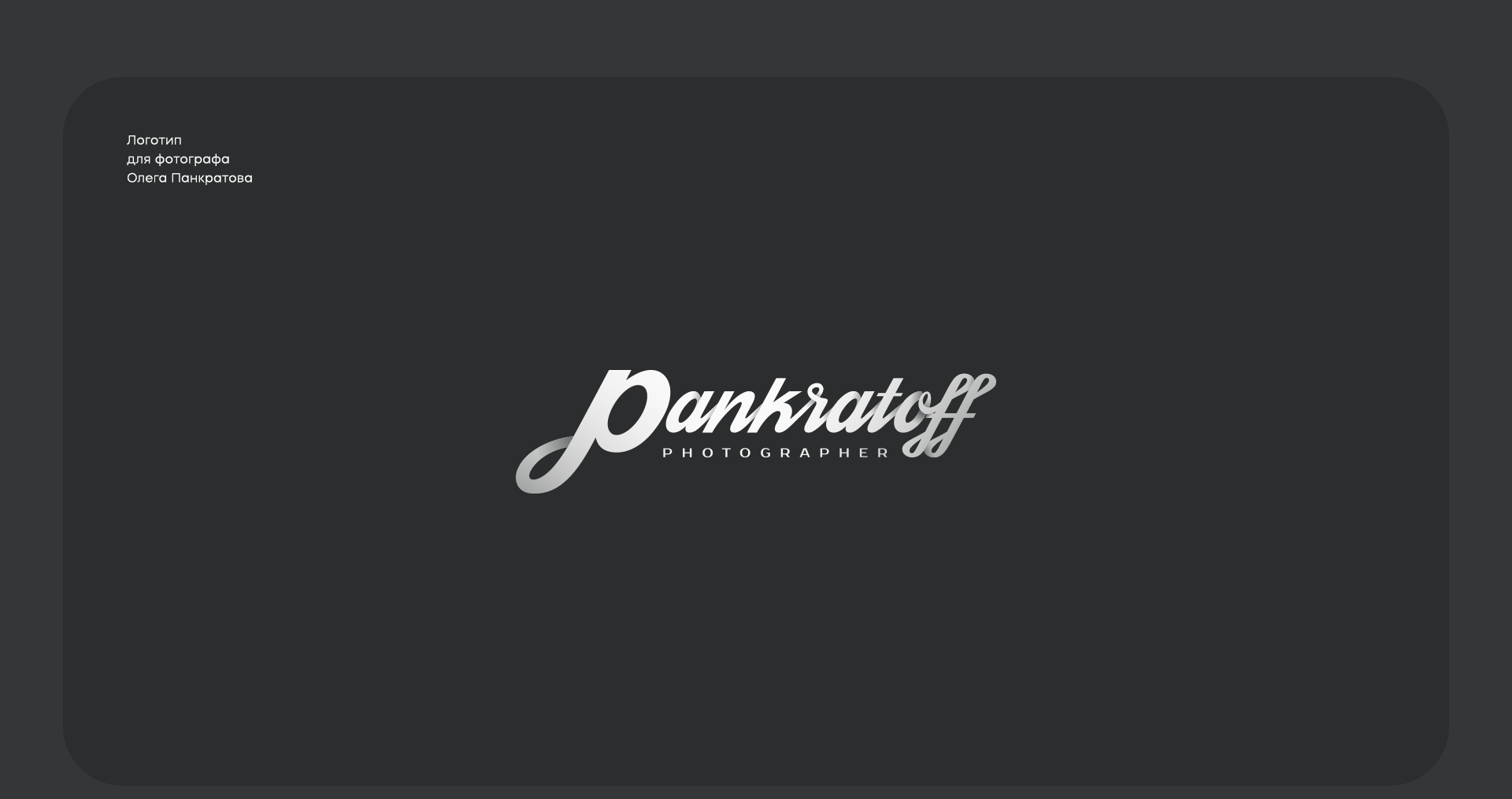 Logofolio / Часть 1 — Изображение №1 — Брендинг, Графика на Dprofile