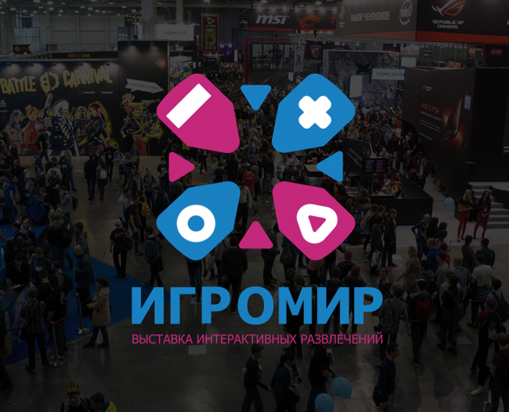 Редизайн логотипа выставки "Игромир" на Dprofile