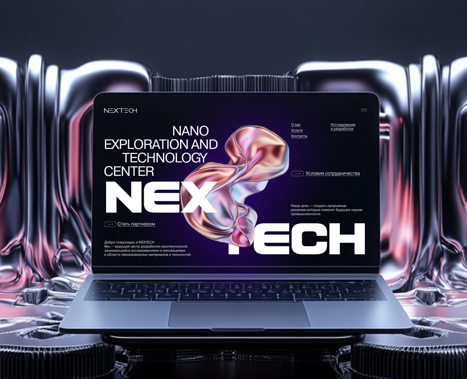 Nano Exploration and Technology Center| Landing Page — Интерфейсы, Брендинг на Dprofile