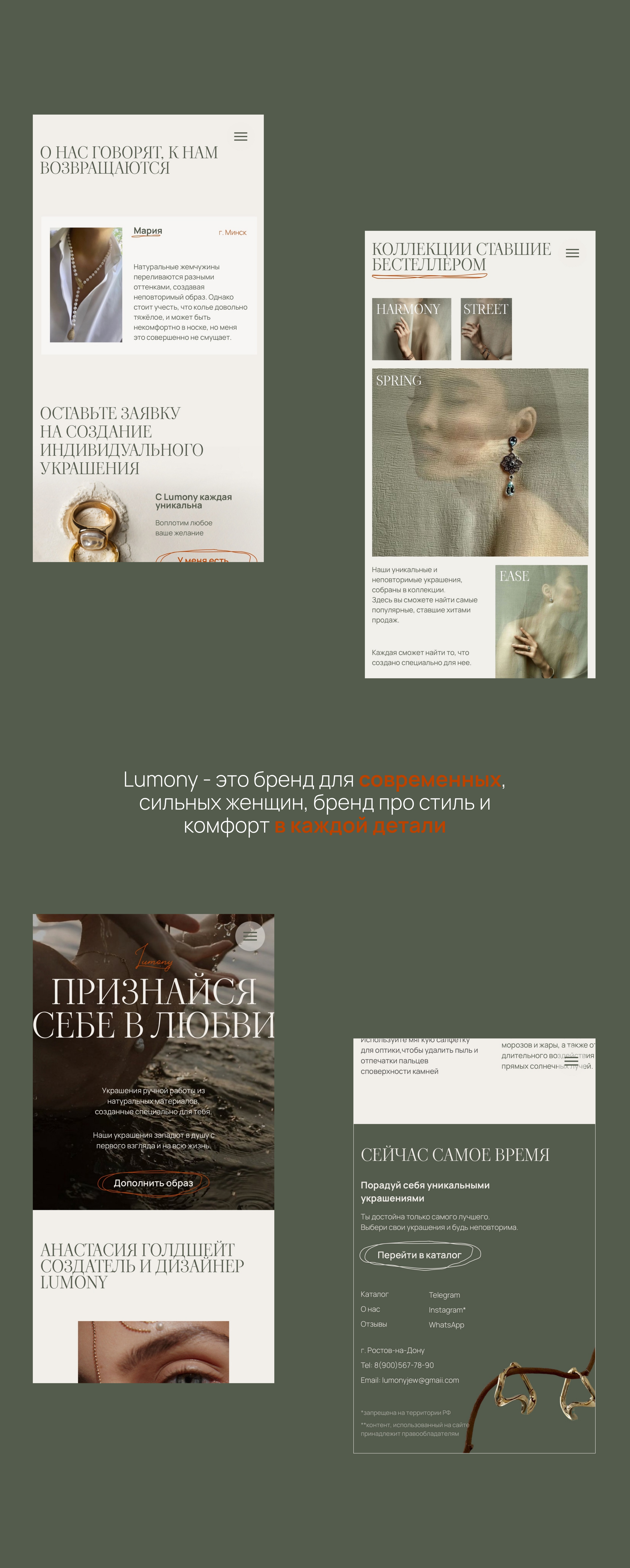 Lumony | Landing page — Изображение №7 — Интерфейсы, Брендинг на Dprofile