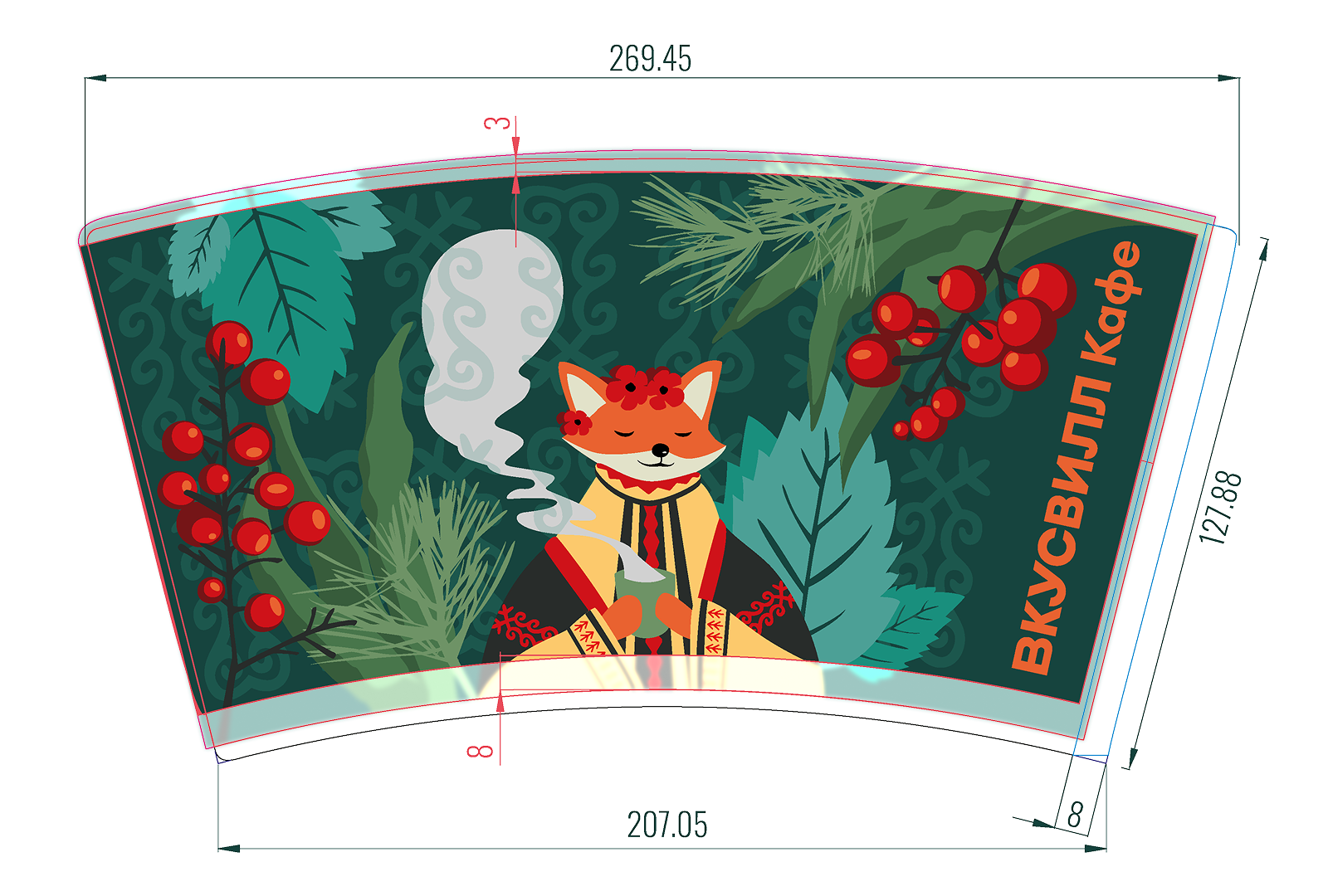 Стаканчик для таежного чая ВкусВилл Кафе — Изображение №5 — Брендинг, Иллюстрация на Dprofile