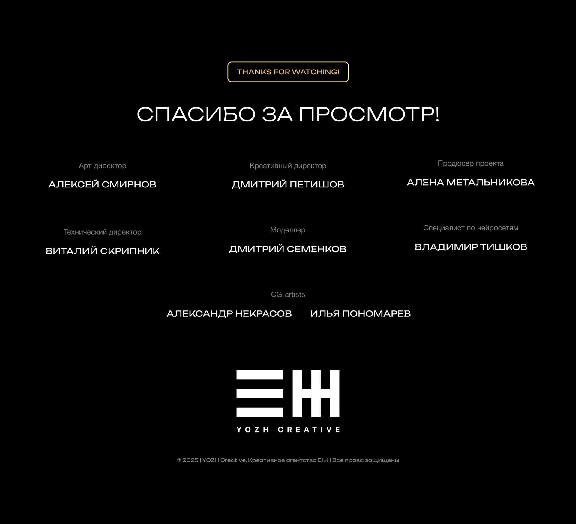 Купольная проекция — Изображение №21 — 3D, Анимация на Dprofile