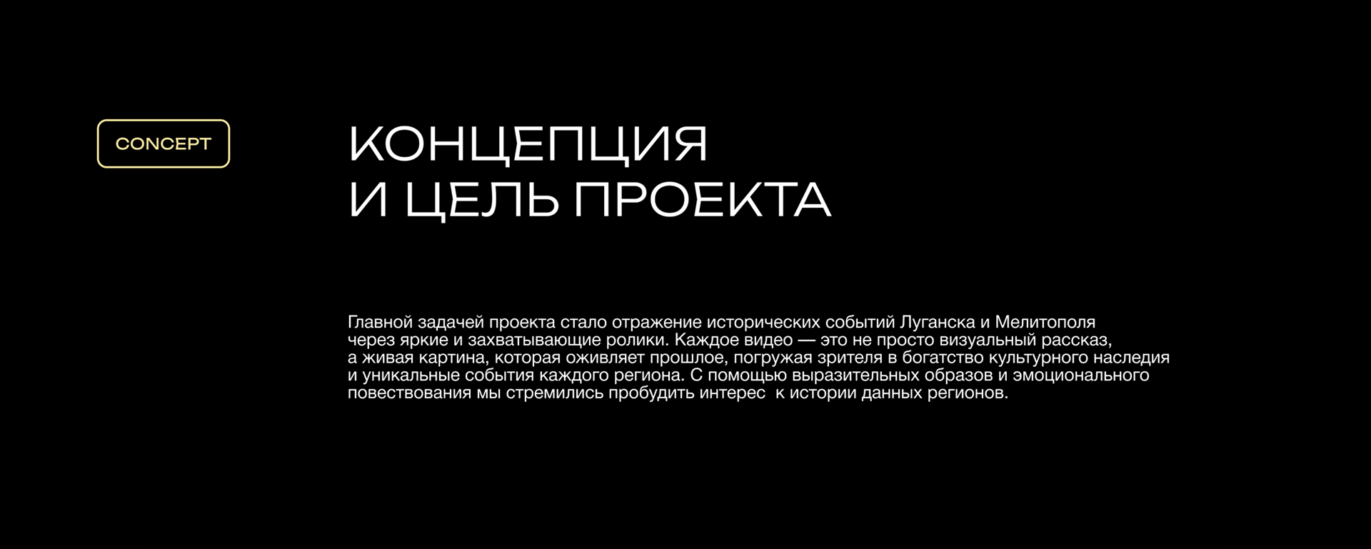 Купольная проекция — Изображение №2 — 3D, Анимация на Dprofile
