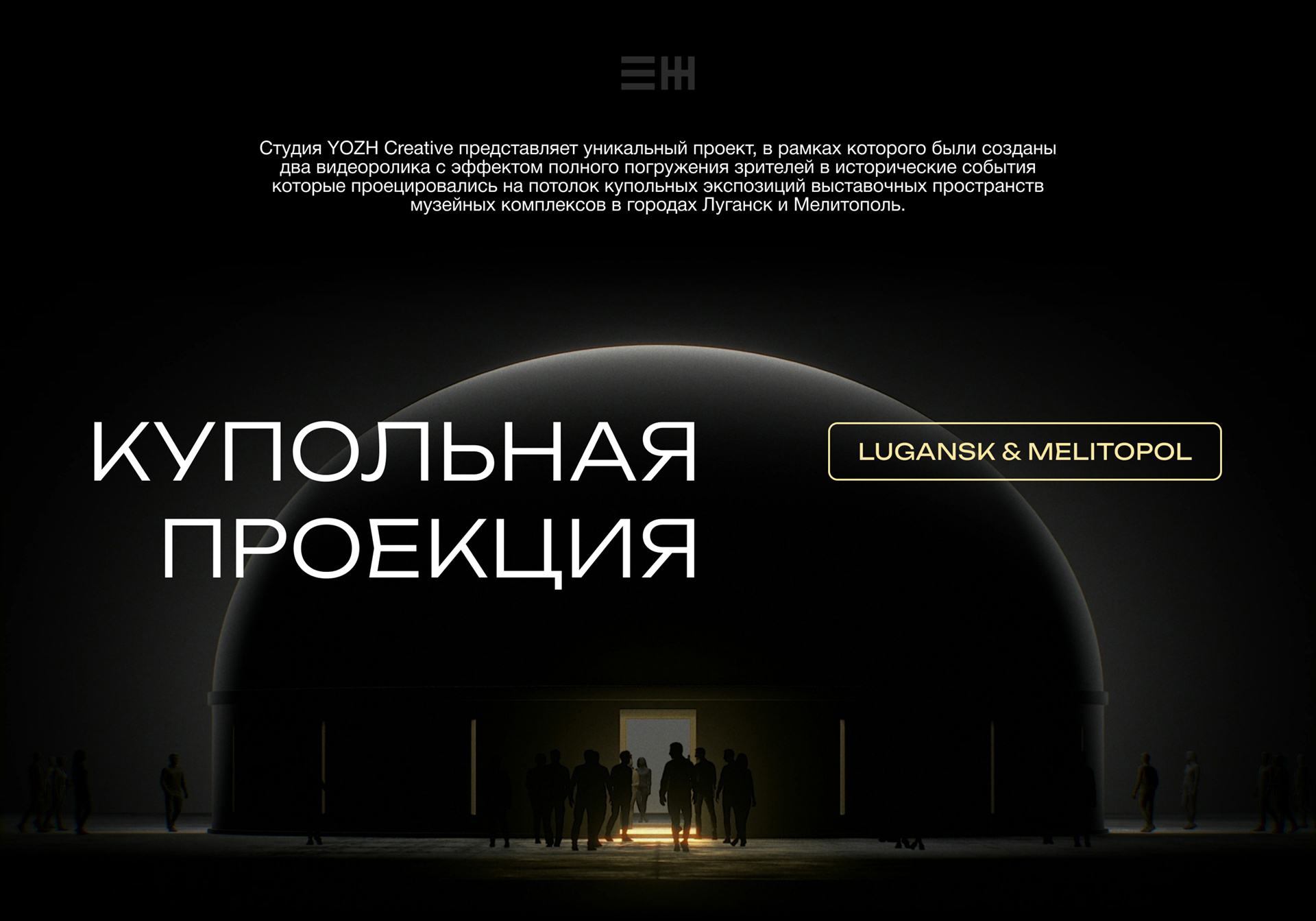 Купольная проекция — Изображение №1 — 3D, Анимация на Dprofile