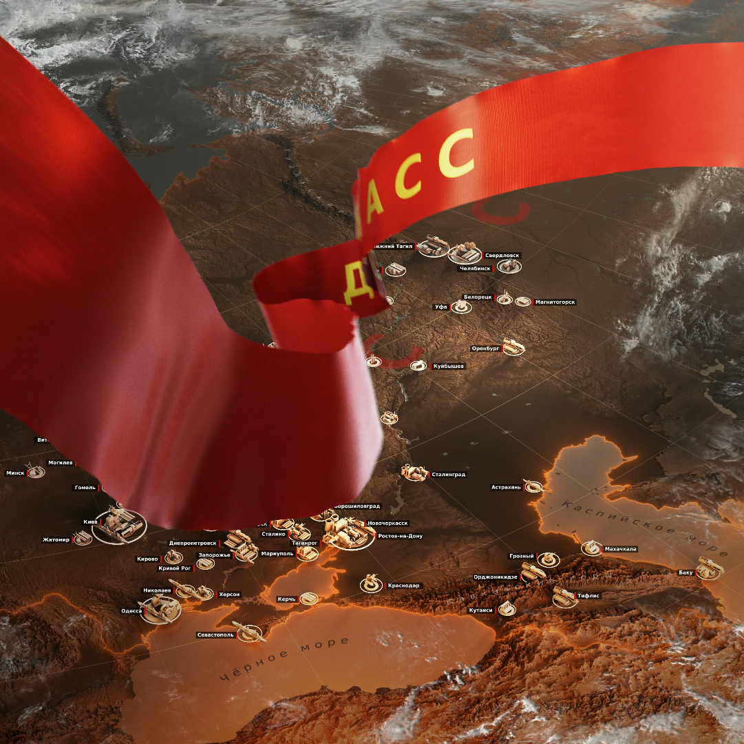 ДОНБАСС — СЕРДЦЕ РОССИИ — Изображение №22 — Интерфейсы, Анимация на Dprofile
