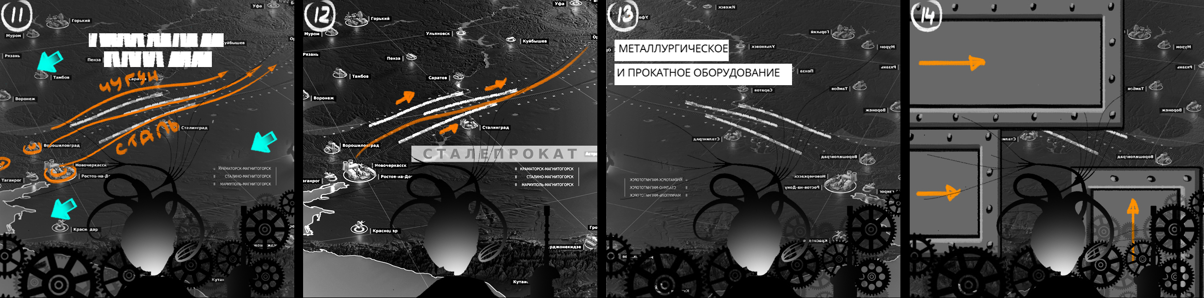 ДОНБАСС — СЕРДЦЕ РОССИИ — Изображение №20 — Интерфейсы, Анимация на Dprofile