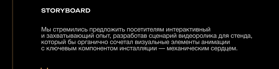 ДОНБАСС — СЕРДЦЕ РОССИИ — Изображение №14 — Интерфейсы, Анимация на Dprofile