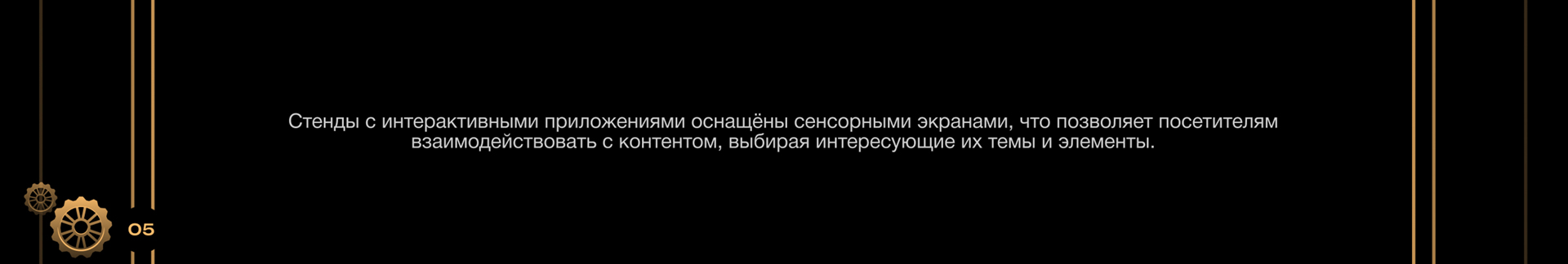 ДОНБАСС — СЕРДЦЕ РОССИИ — Изображение №43 — Интерфейсы, Анимация на Dprofile