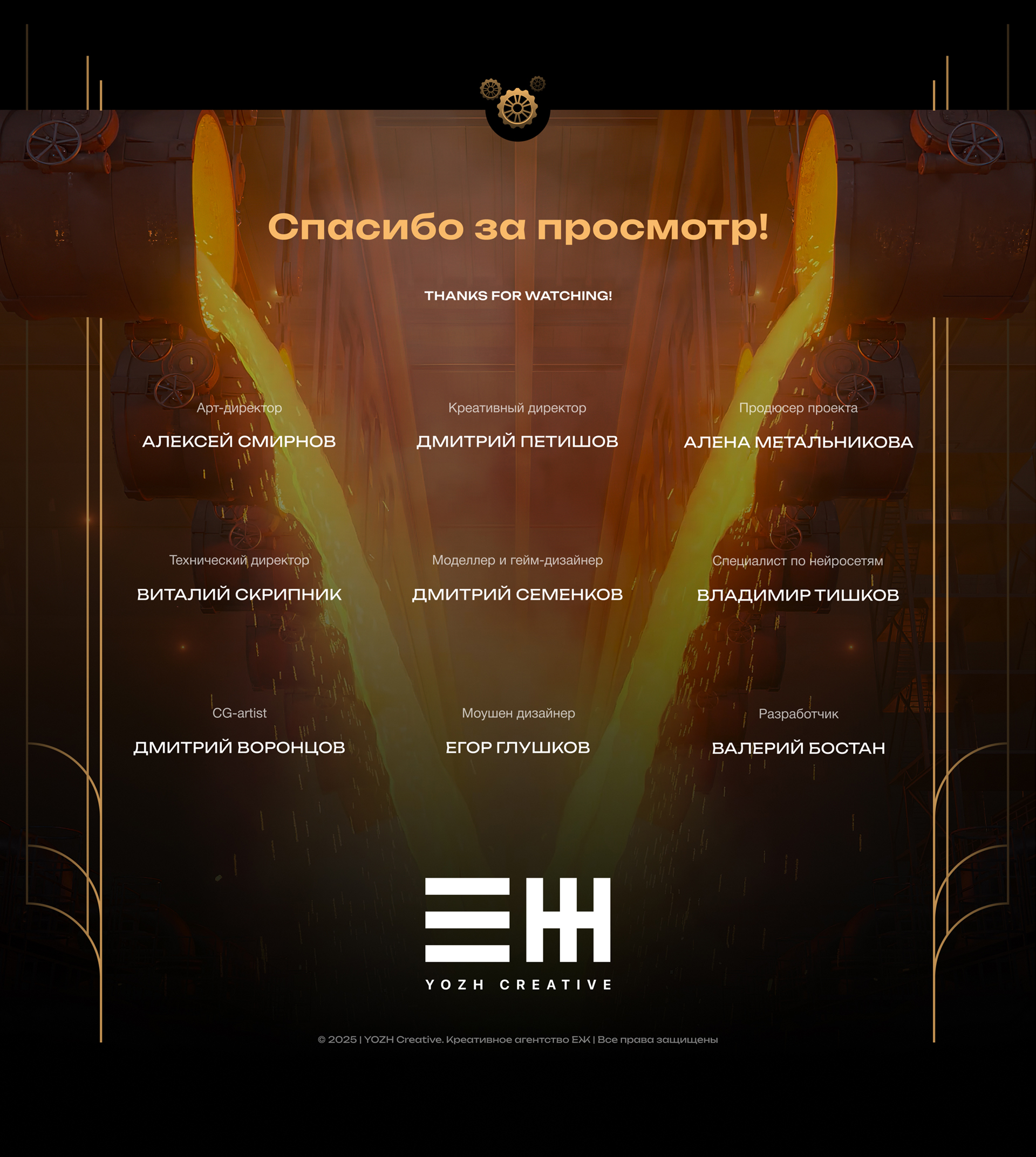 ДОНБАСС — СЕРДЦЕ РОССИИ — Изображение №50 — Интерфейсы, Анимация на Dprofile