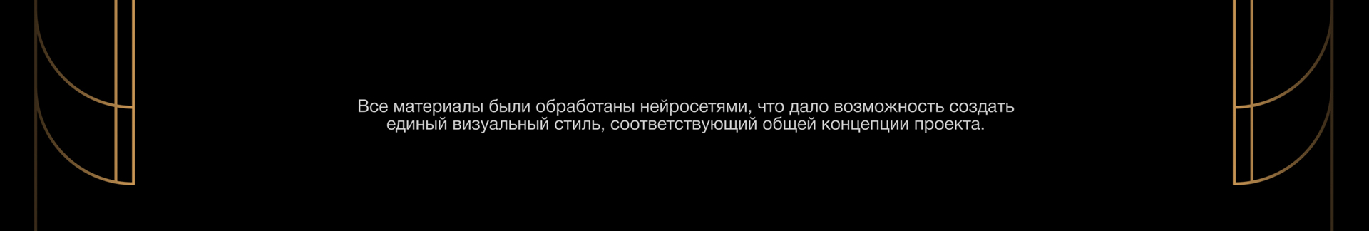 ДОНБАСС — СЕРДЦЕ РОССИИ — Изображение №48 — Интерфейсы, Анимация на Dprofile