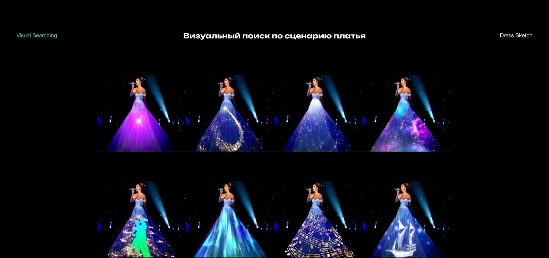 НОВОГОДНЕЕ ШОУ 2024 — Изображение №15 — 3D, Анимация на Dprofile