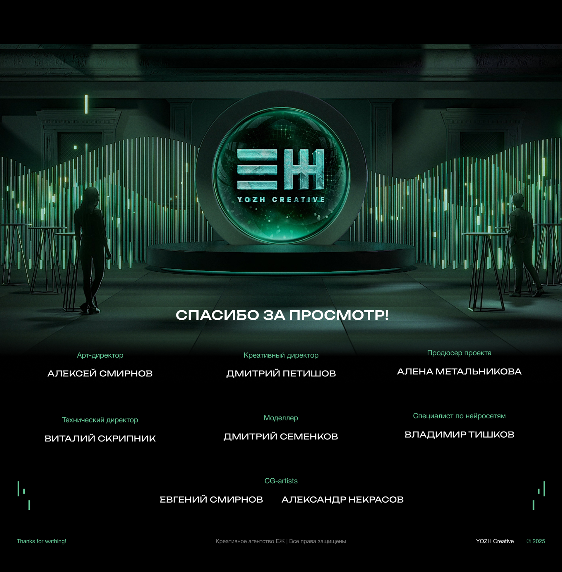 НОВОГОДНЕЕ ШОУ 2024 — Изображение №26 — 3D, Анимация на Dprofile