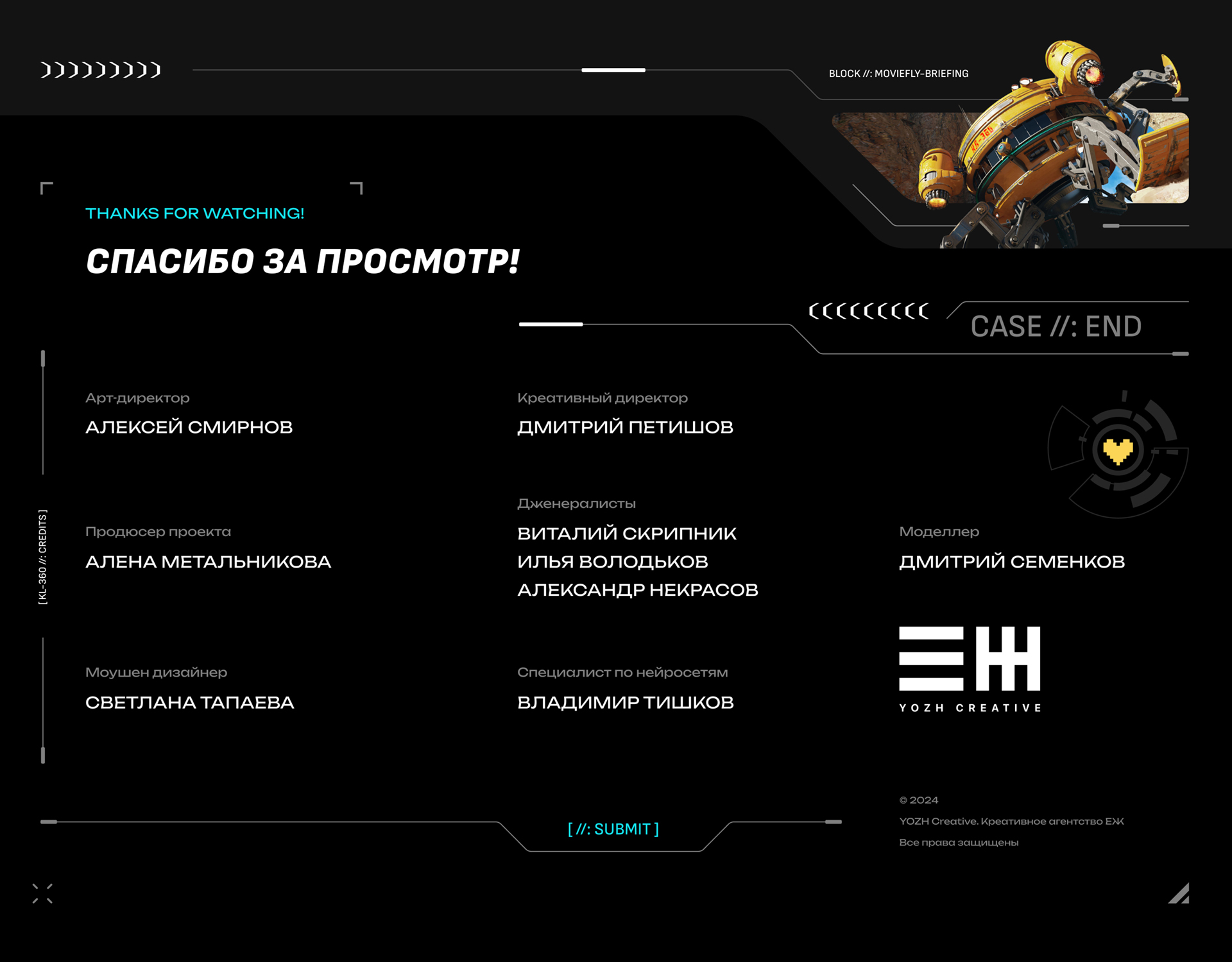 КИНОПАНОРАМА • Инструктаж — Изображение №24 — 3D, Анимация на Dprofile