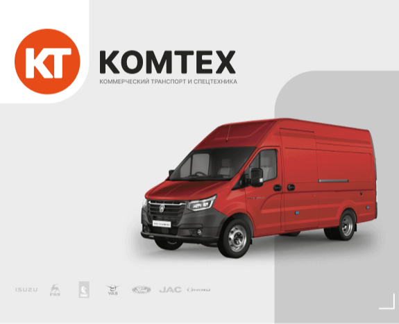 Дизайн, разработка, брендинг и айдентика для КОМТЕХАВТО — Интерфейсы, Брендинг на Dprofile