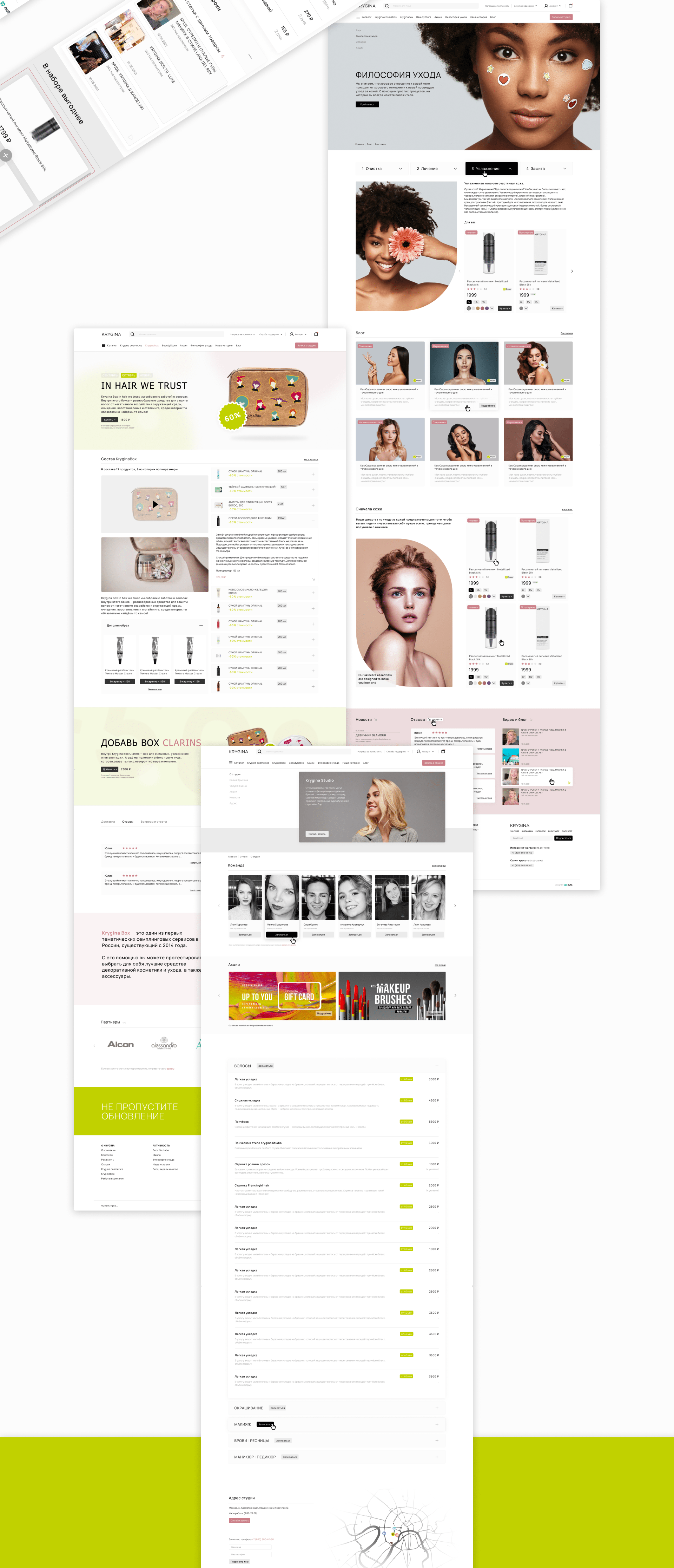 Аналитика и дизайн для сайт Krygina — Изображение №4 — Маркетинг, Интерфейсы на Dprofile