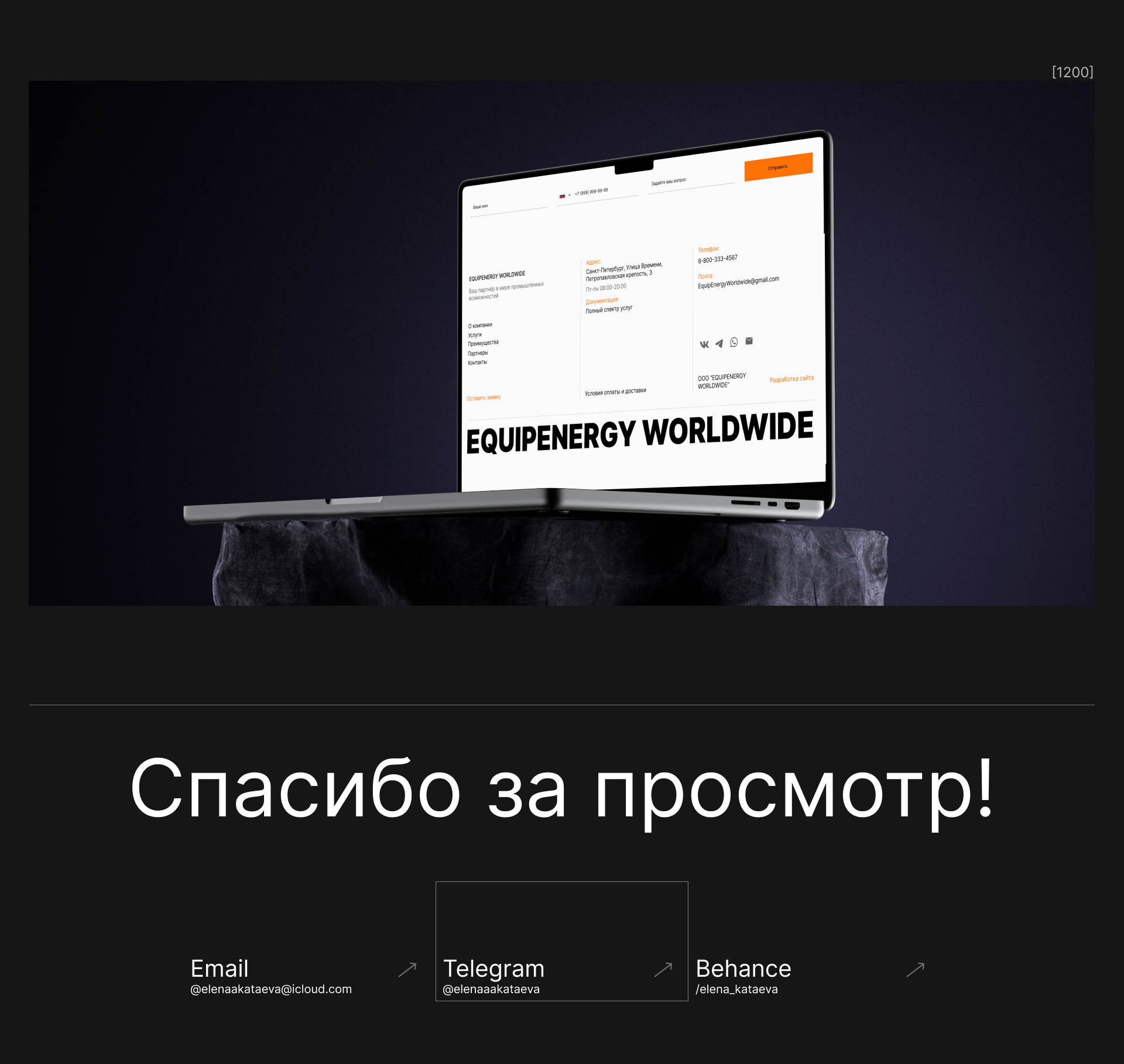 Сайт для поставщика промышленных услуг и оборудования — Изображение №6 — Интерфейсы на Dprofile