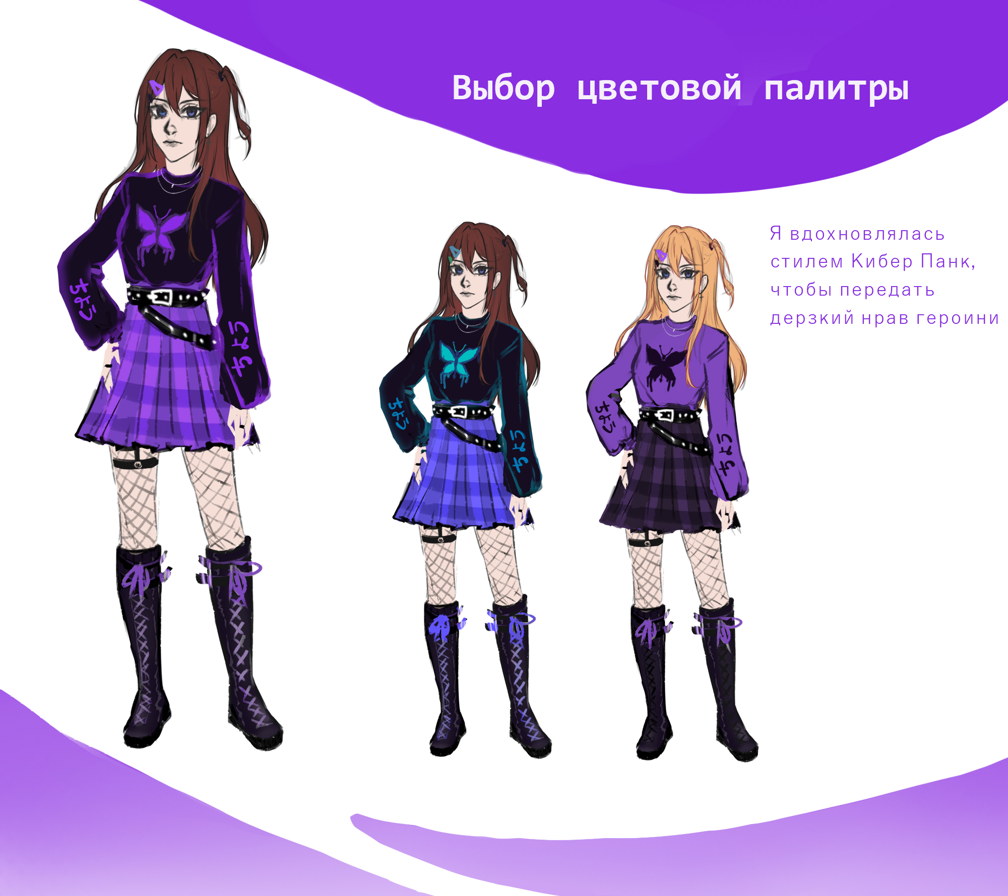 Стикерпак для телеграма & Дизайн персонажа — Изображение №3 — Иллюстрация на Dprofile