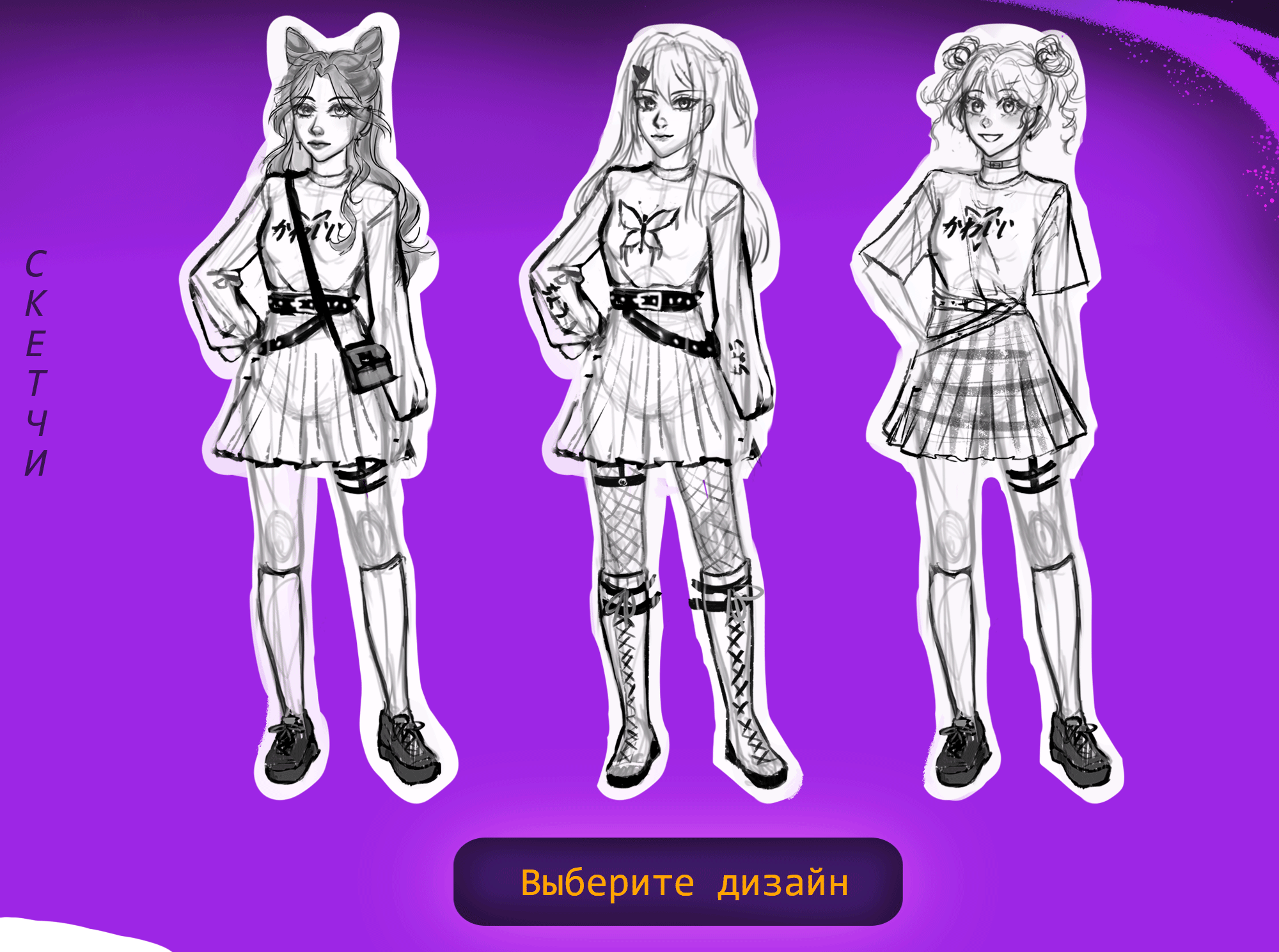 Стикерпак для телеграма & Дизайн персонажа — Изображение №2 — Иллюстрация на Dprofile