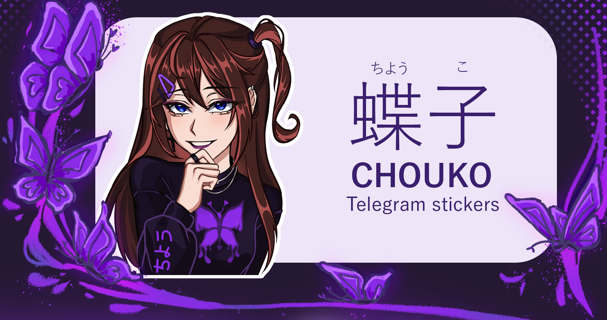 Стикерпак для телеграма & Дизайн персонажа — Изображение №1 — Иллюстрация на Dprofile